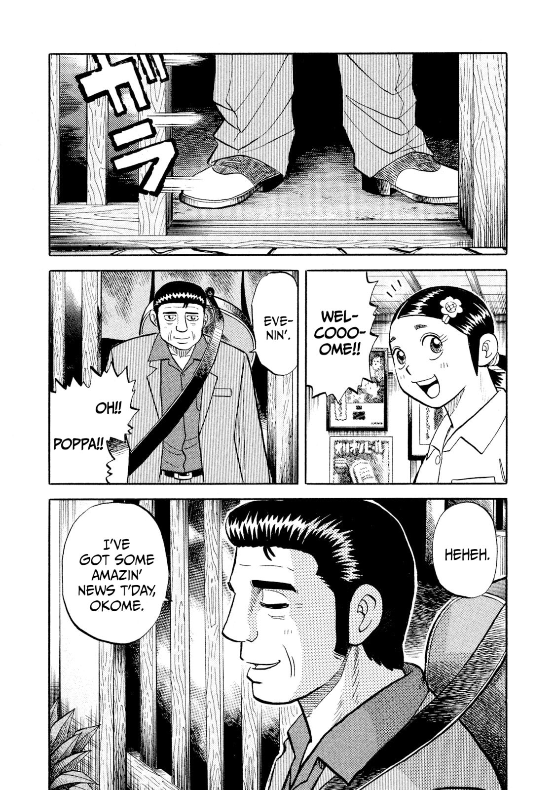 Read Rice Shoulder chapter 56 image 6 on Lezhin