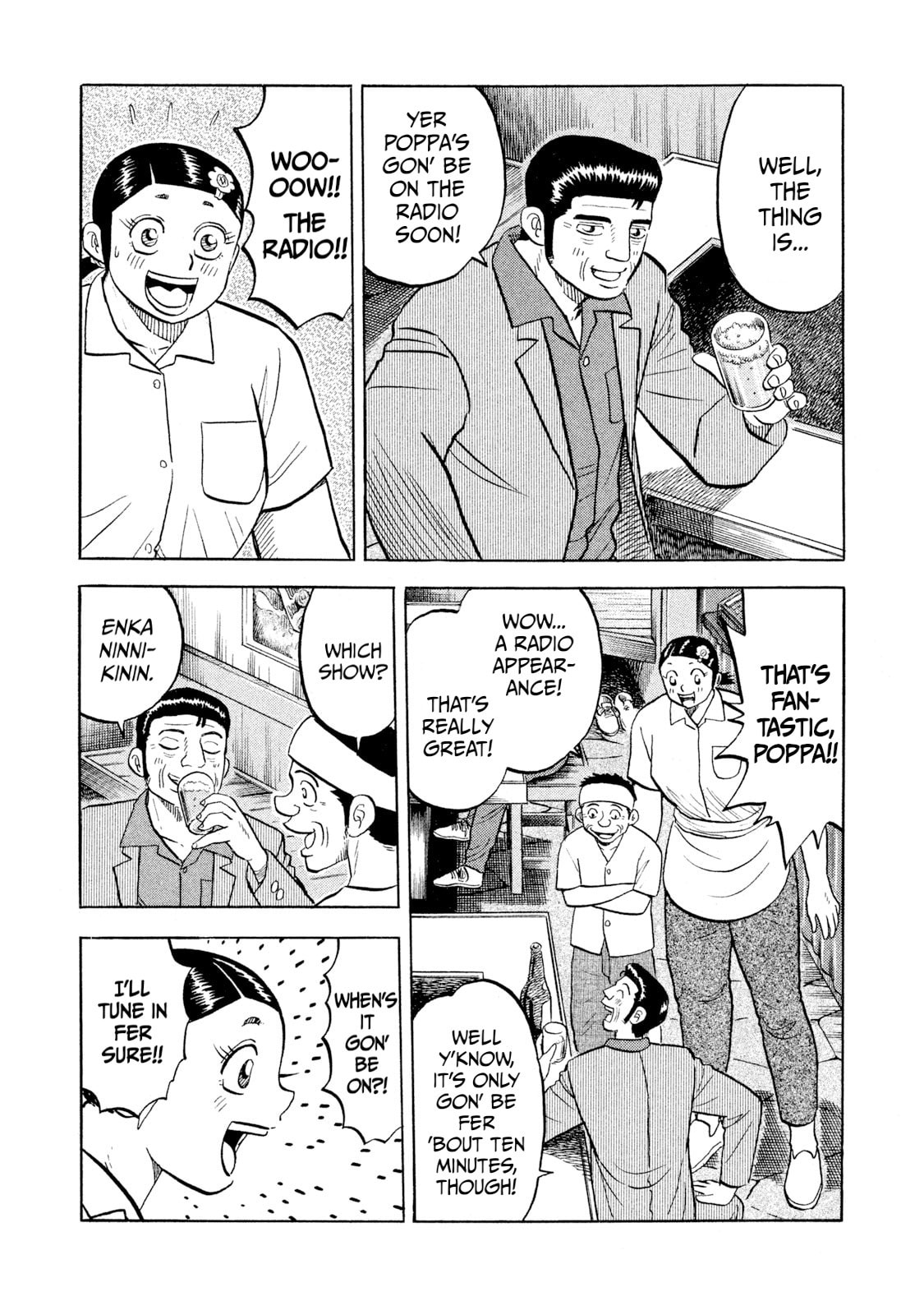 Read Rice Shoulder chapter 56 image 8 on Lezhin