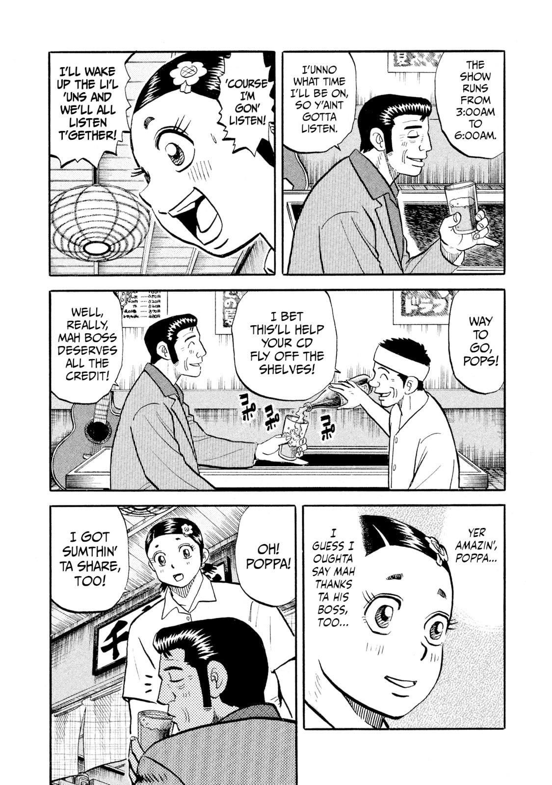Read Rice Shoulder chapter 56 image 9 on Lezhin