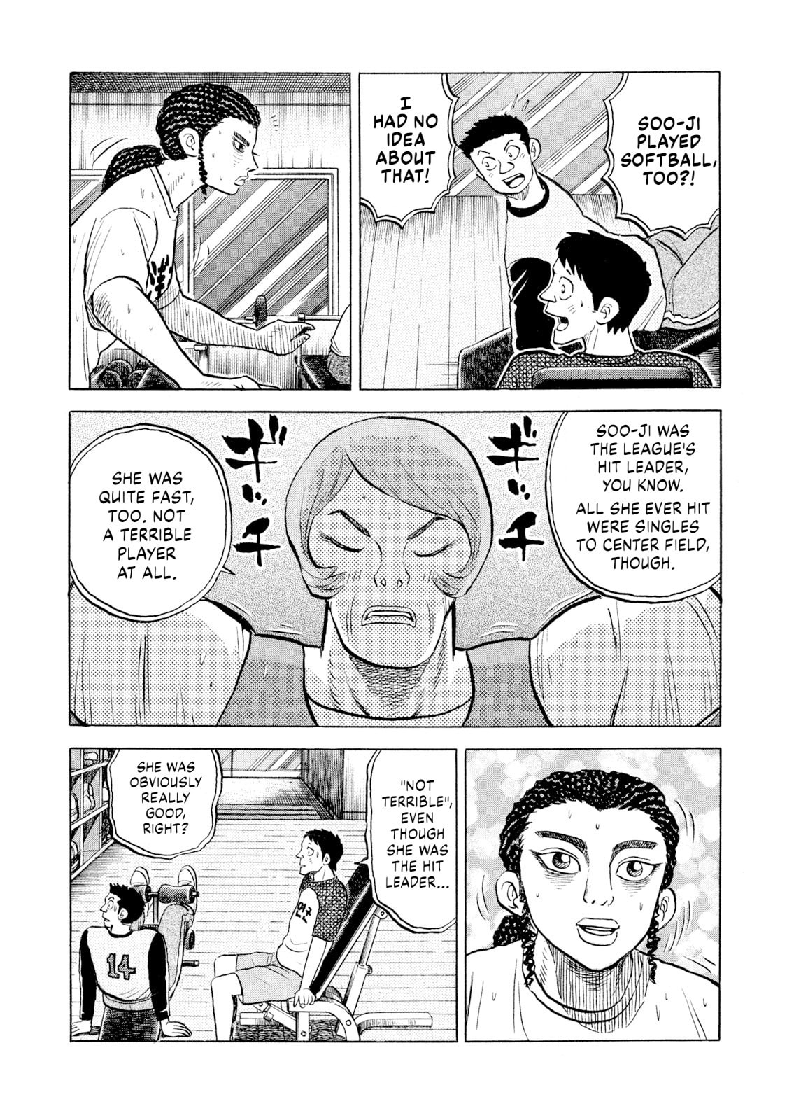 Read Rice Shoulder chapter 57 image 11 on Lezhin