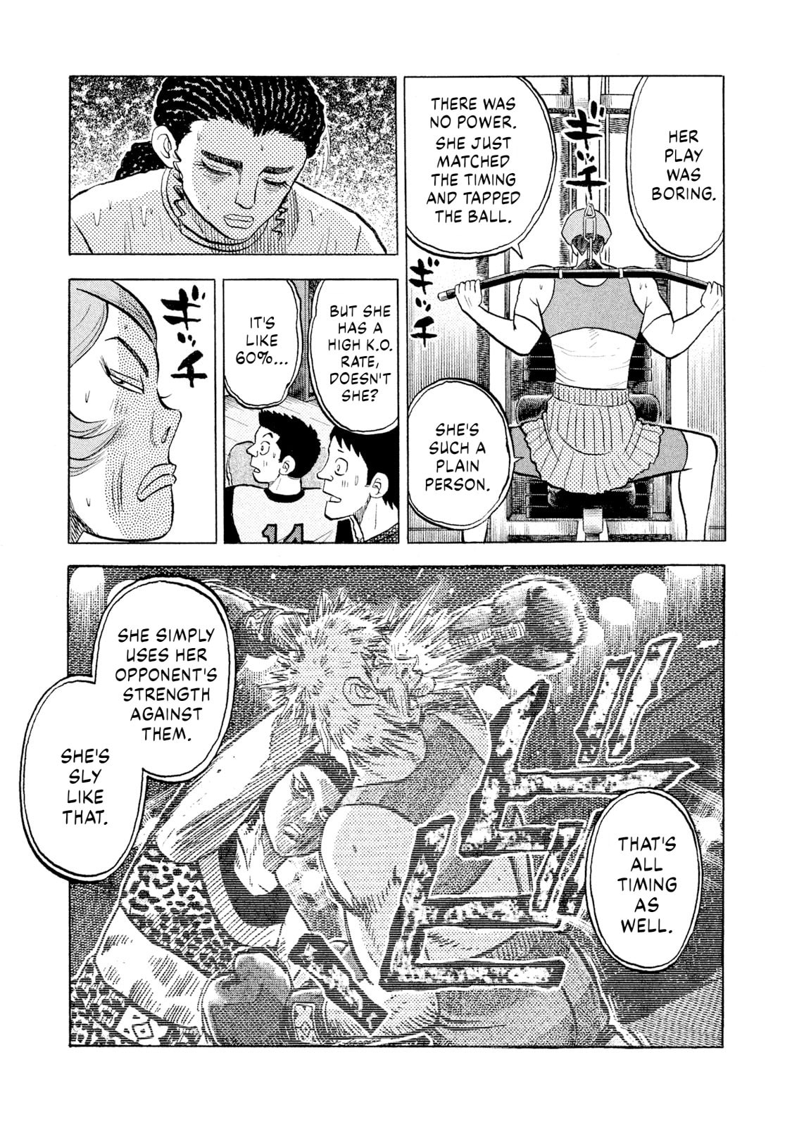 Read Rice Shoulder chapter 57 image 12 on Lezhin