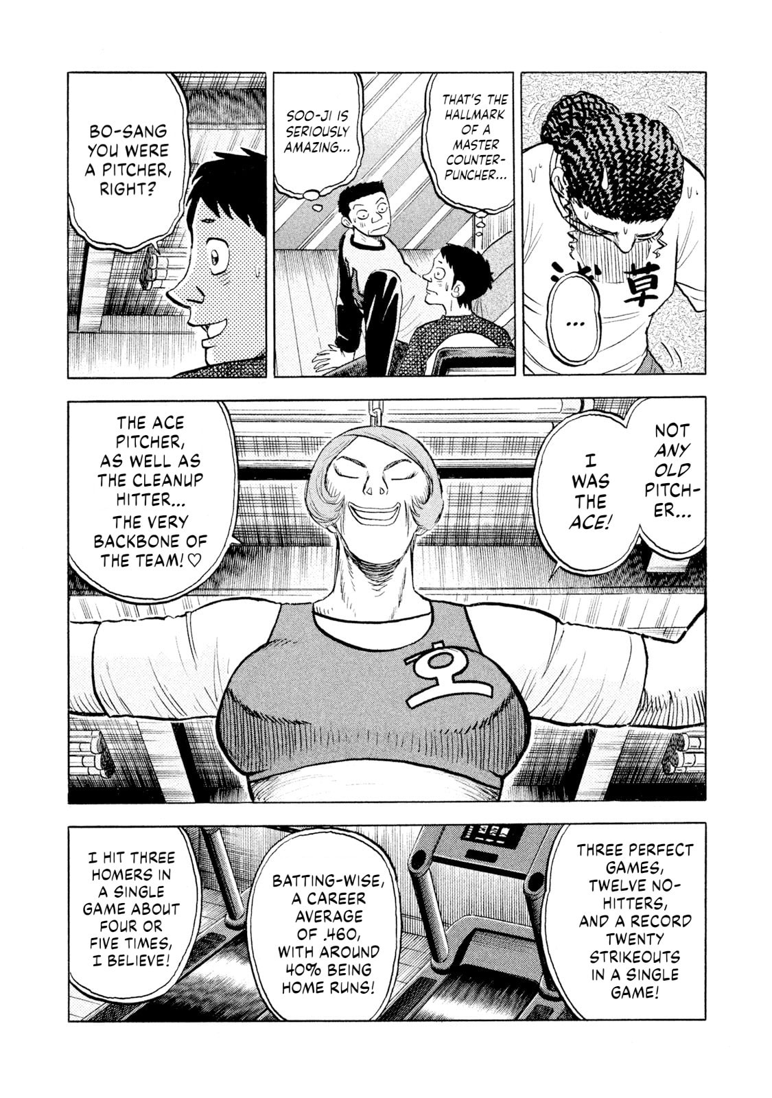 Read Rice Shoulder chapter 57 image 13 on Lezhin