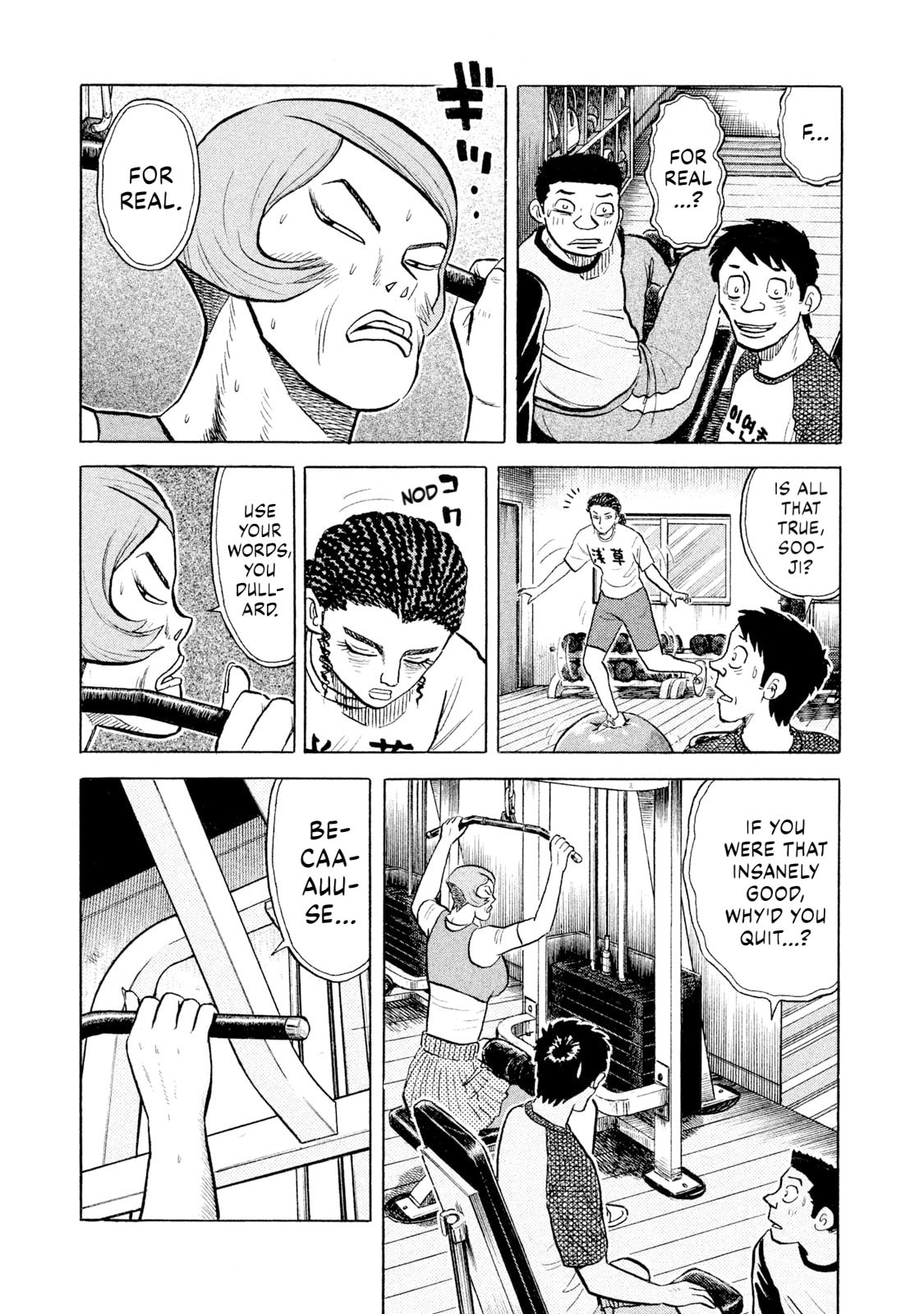 Read Rice Shoulder chapter 57 image 14 on Lezhin