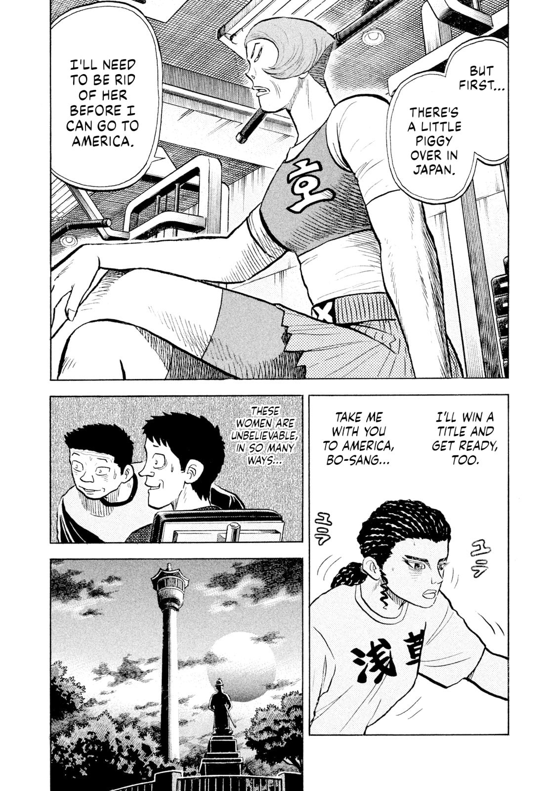 Read Rice Shoulder chapter 57 image 17 on Lezhin