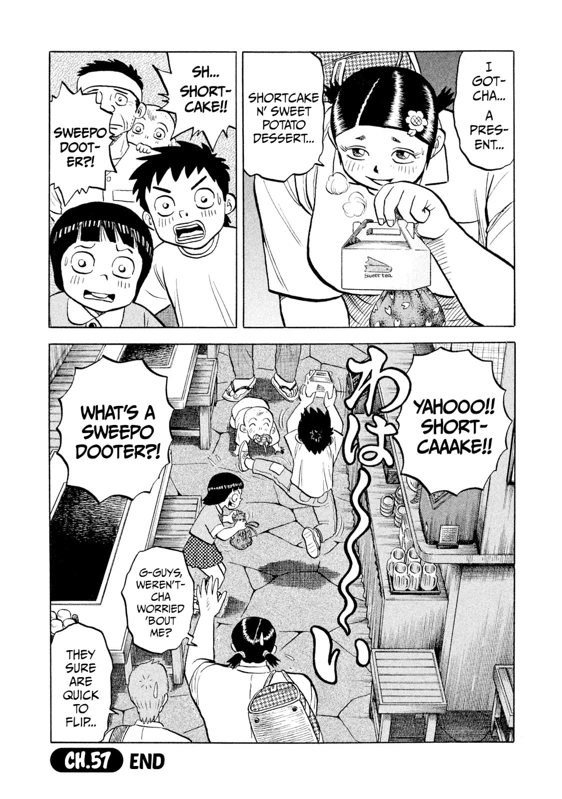 Read Rice Shoulder chapter 57 image 19 on Lezhin