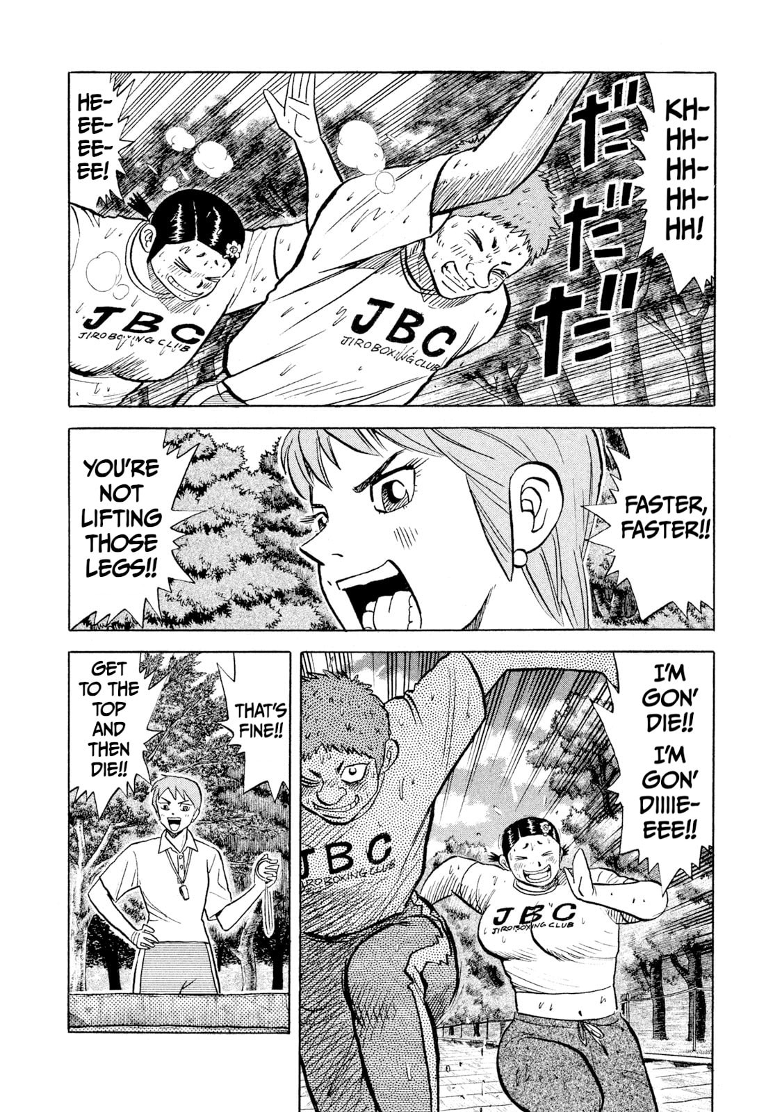 Read Rice Shoulder chapter 57 image 2 on Lezhin