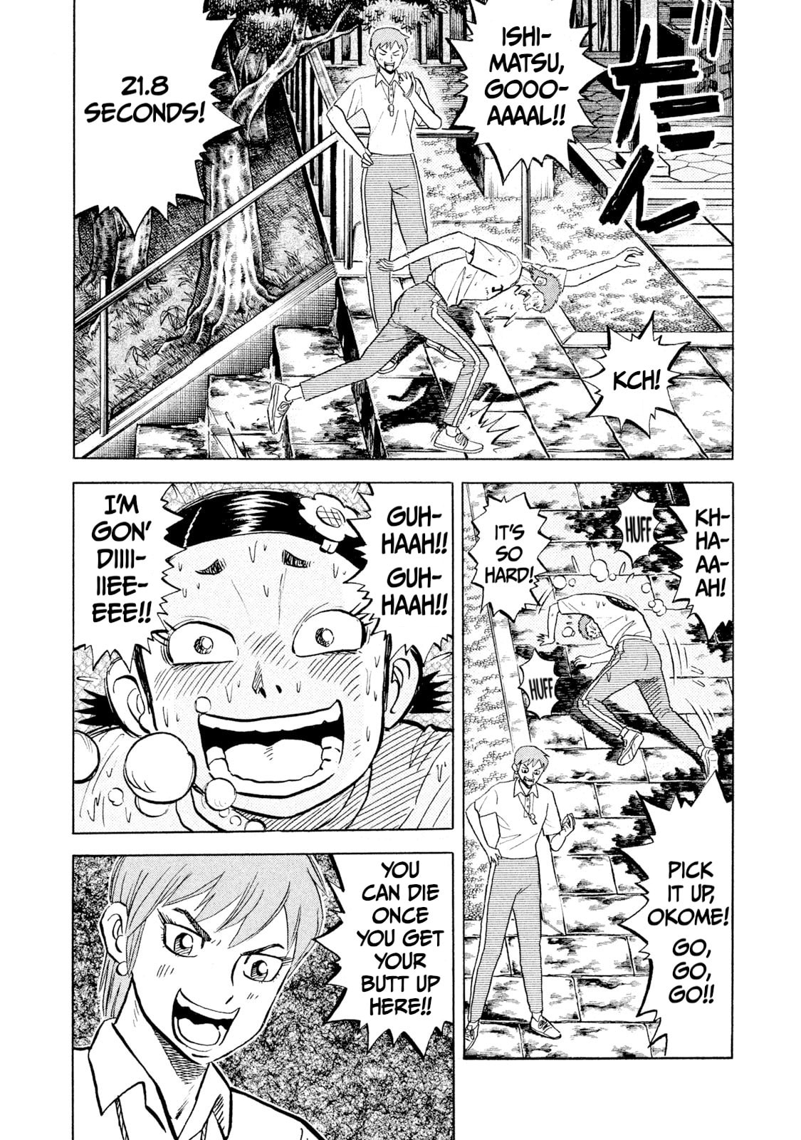Read Rice Shoulder chapter 57 image 3 on Lezhin