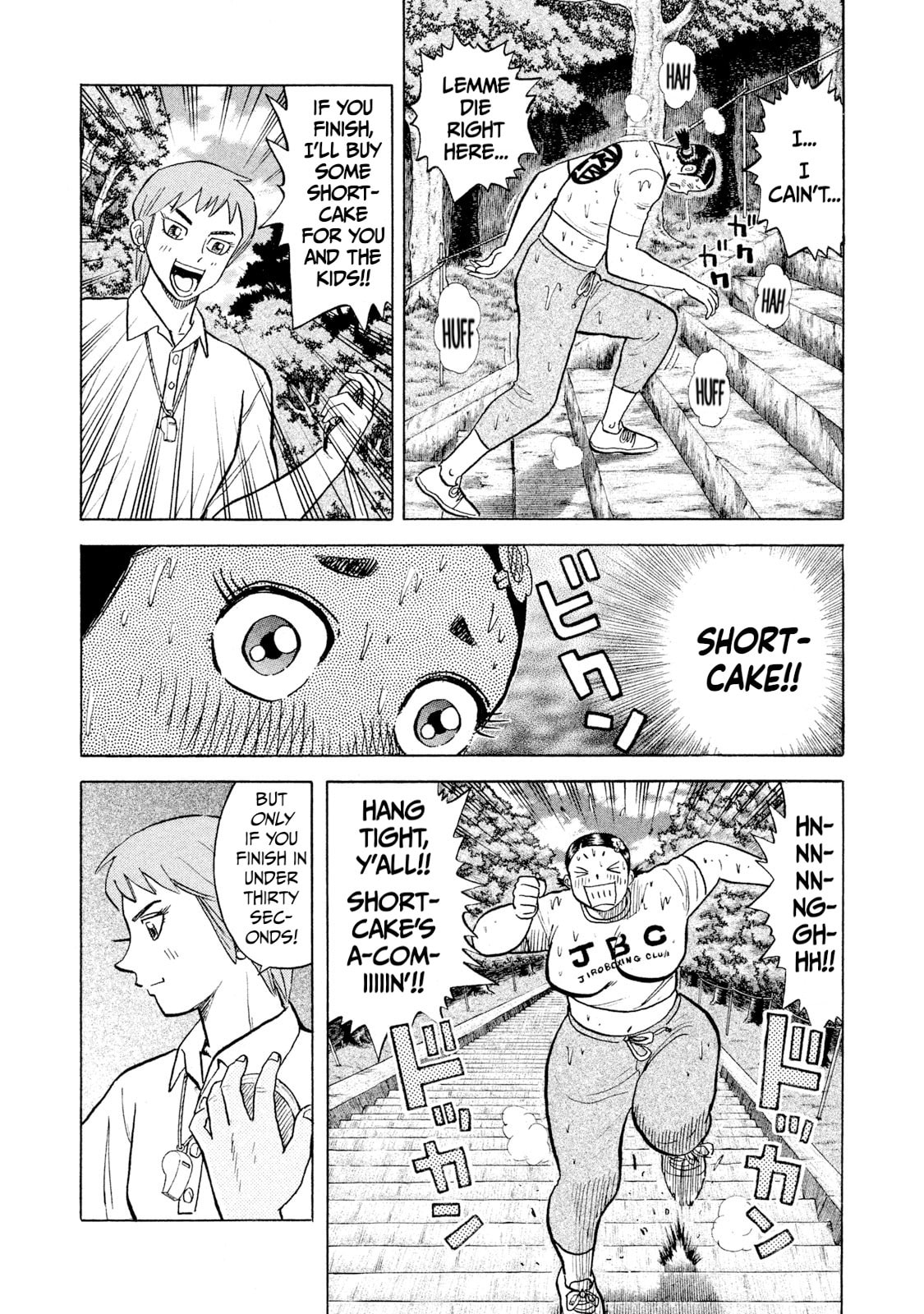 Read Rice Shoulder chapter 57 image 4 on Lezhin