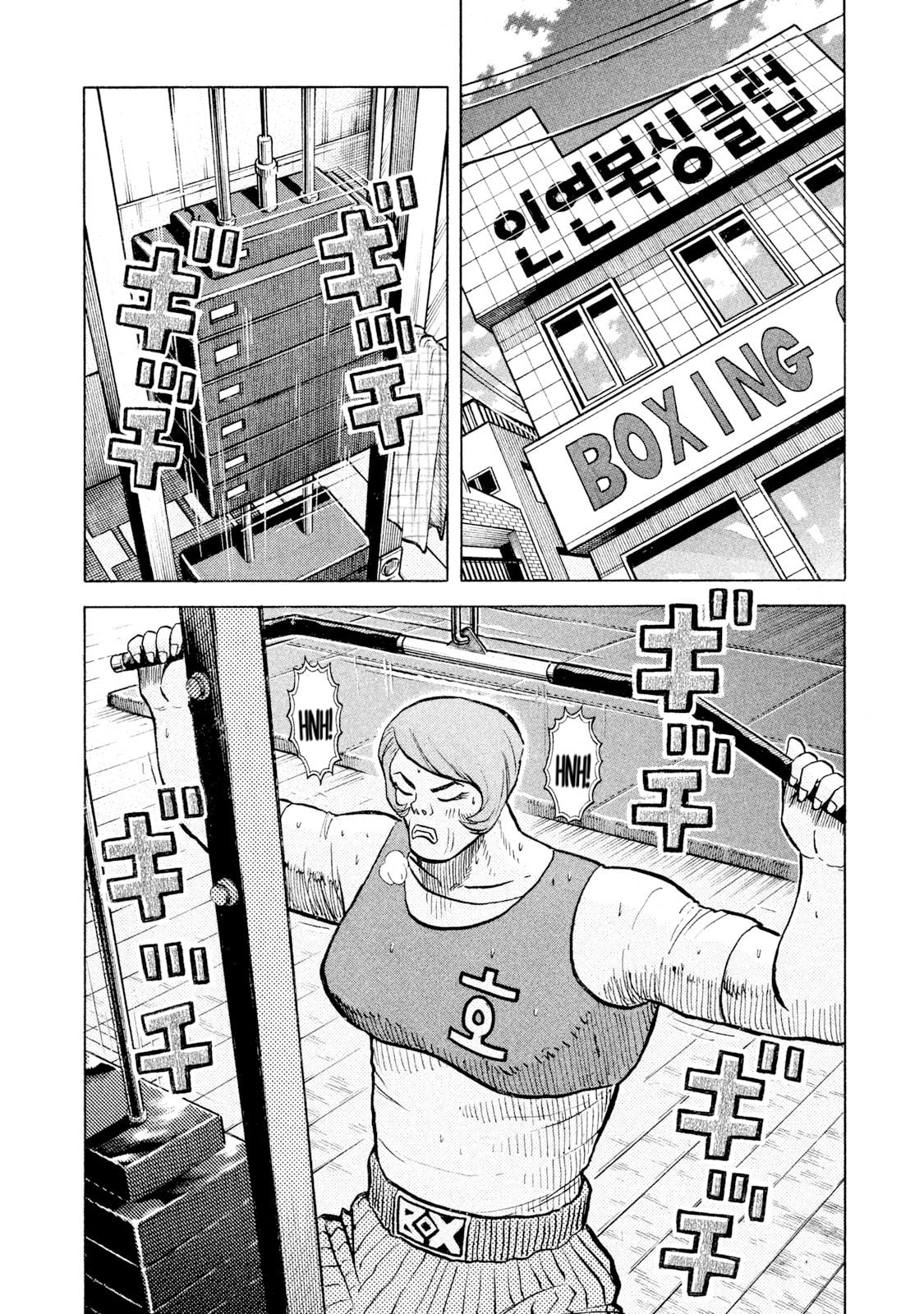 Read Rice Shoulder chapter 57 image 9 on Lezhin