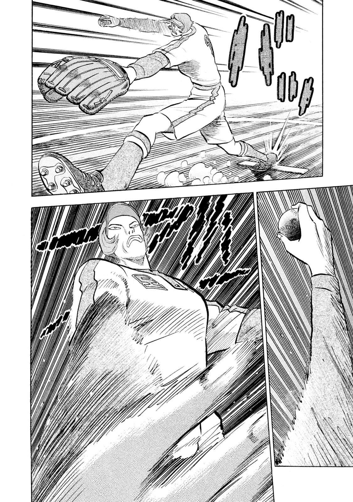 Read Rice Shoulder chapter 58 image 13 on Lezhin