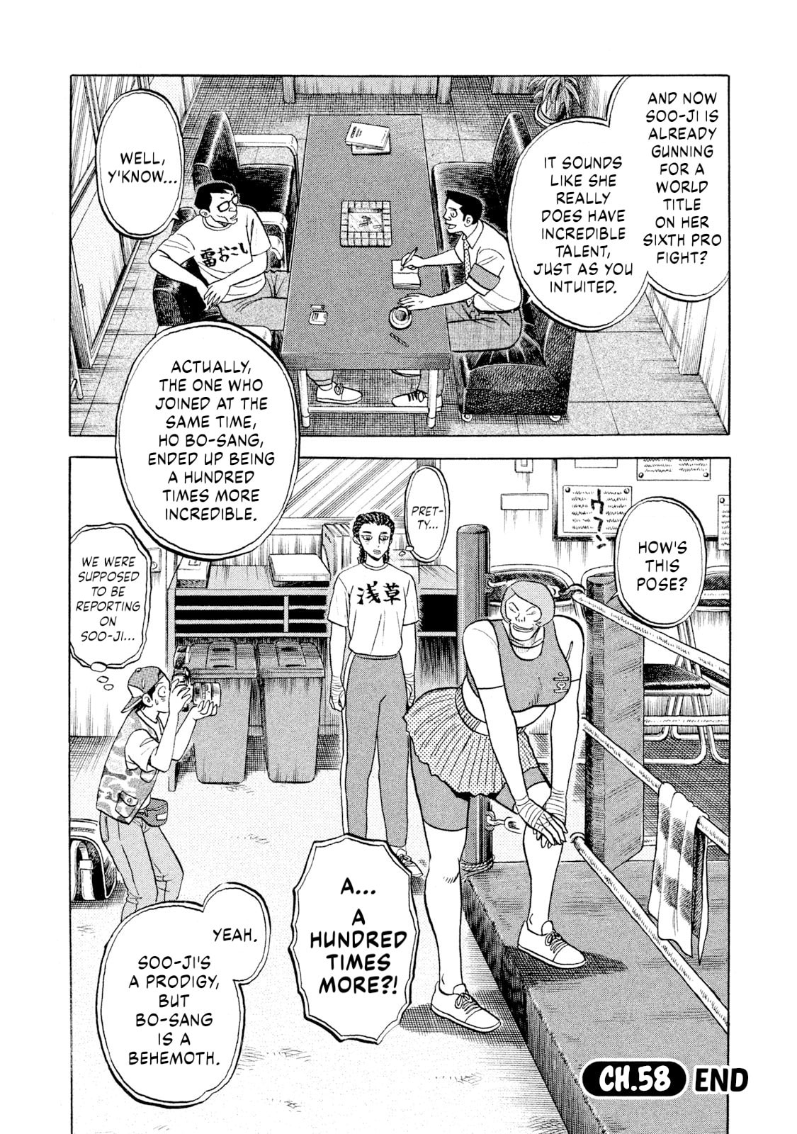 Read Rice Shoulder chapter 58 image 19 on Lezhin
