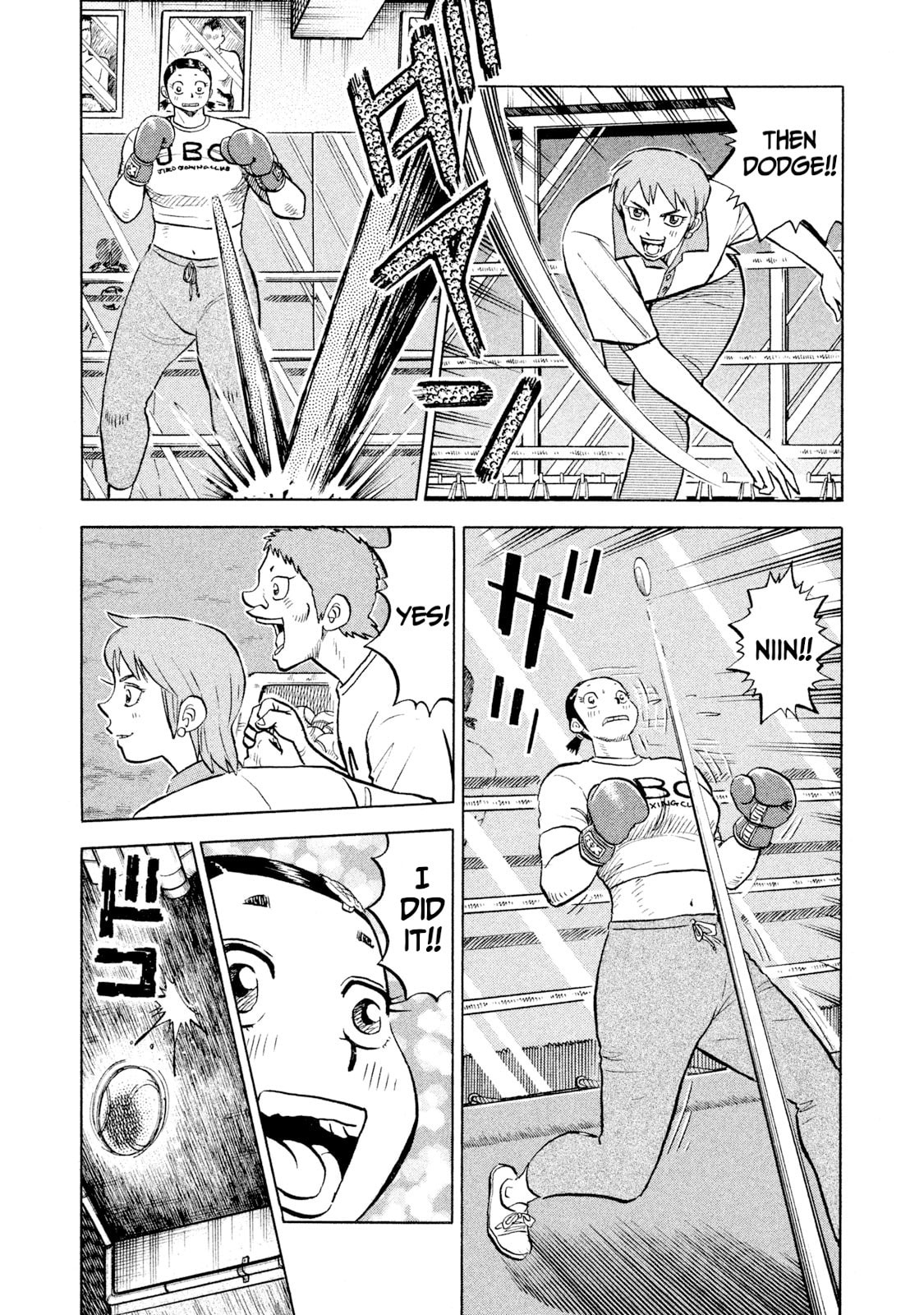 Read Rice Shoulder chapter 58 image 4 on Lezhin
