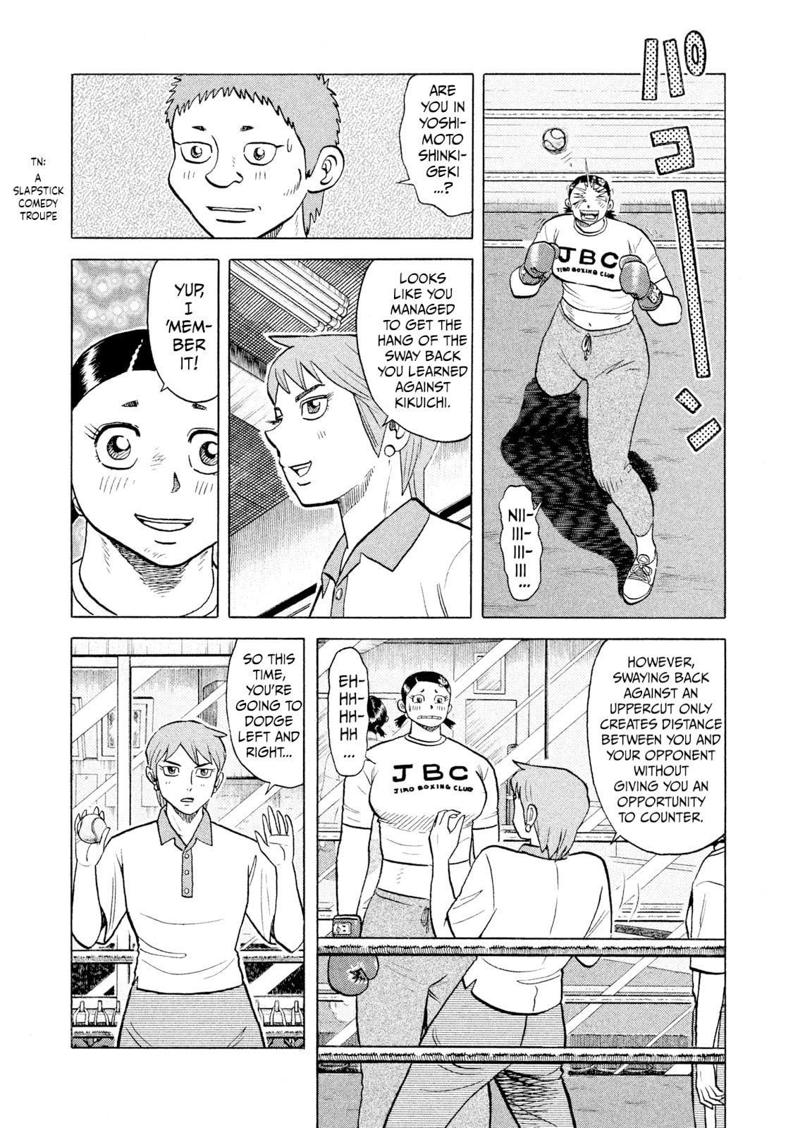 Read Rice Shoulder chapter 58 image 5 on Lezhin