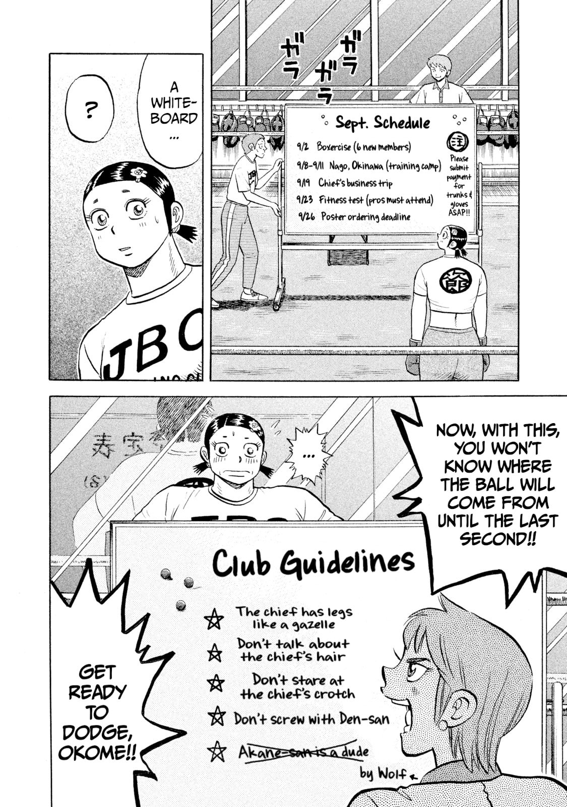 Read Rice Shoulder chapter 58 image 7 on Lezhin