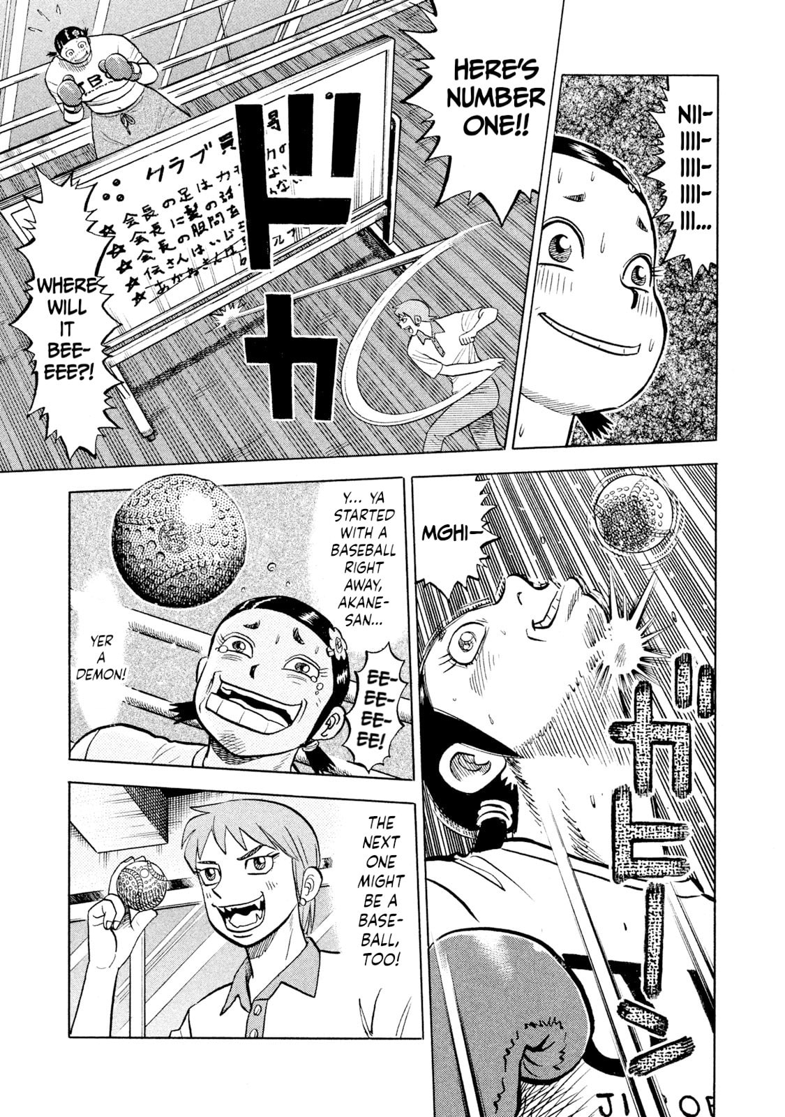 Read Rice Shoulder chapter 58 image 8 on Lezhin