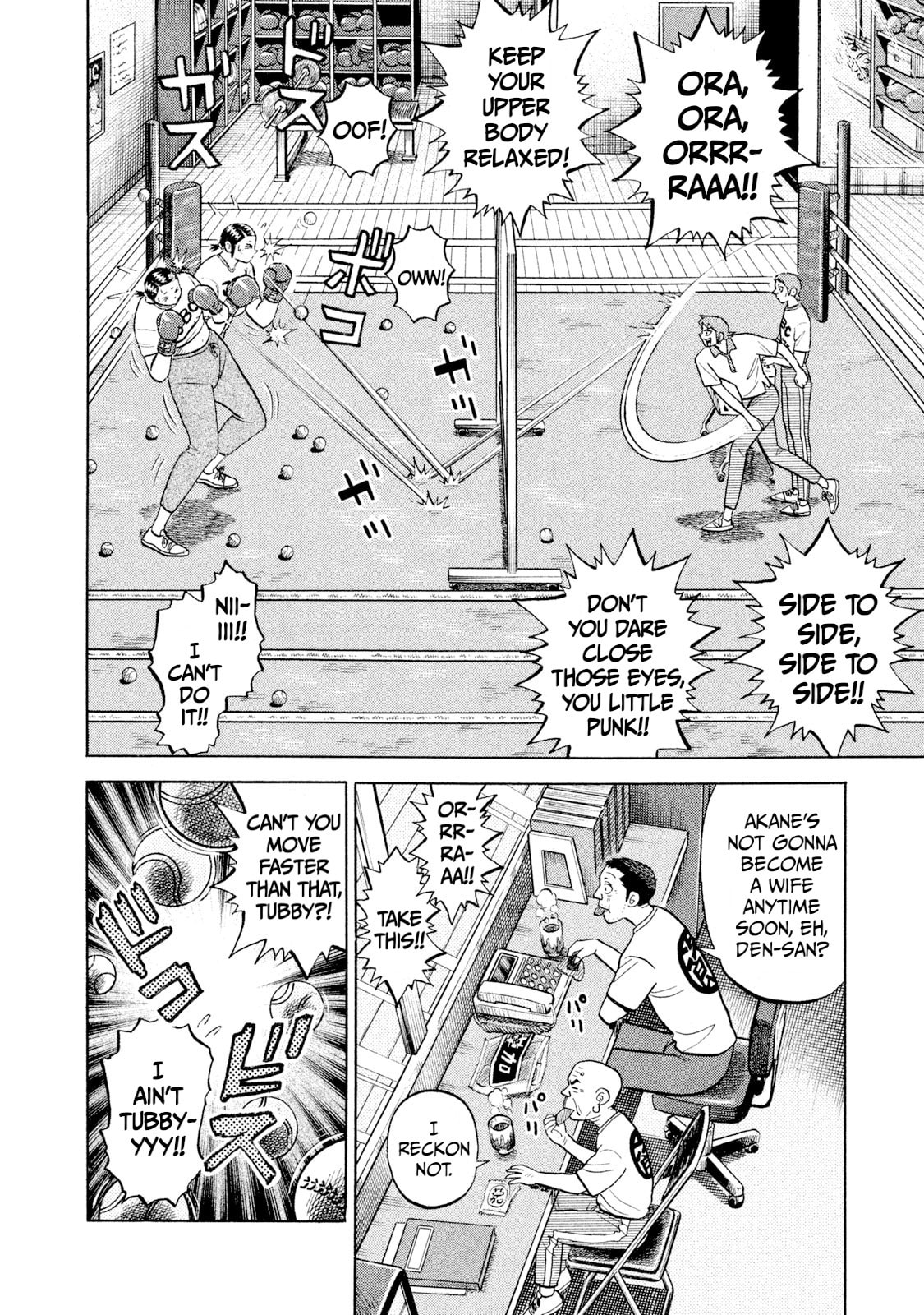 Read Rice Shoulder chapter 58 image 9 on Lezhin