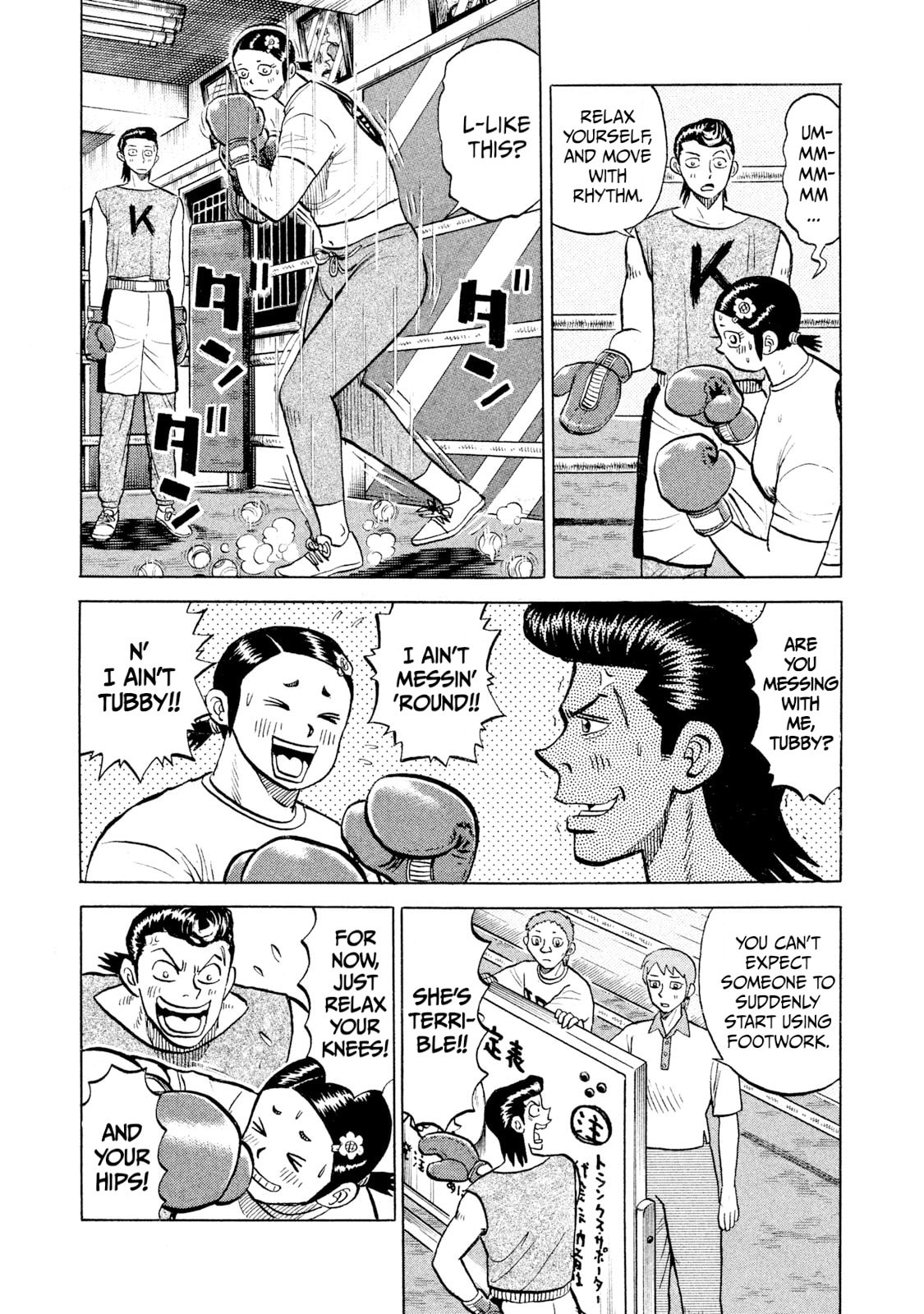 Read Rice Shoulder chapter 59 image 10 on Lezhin