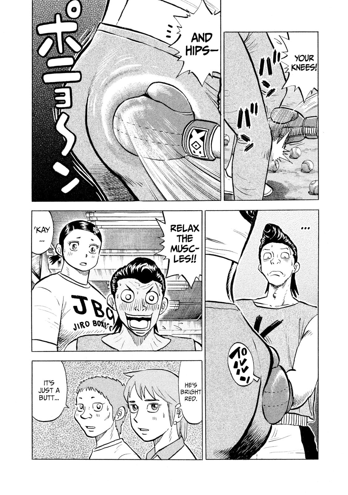 Read Rice Shoulder chapter 59 image 11 on Lezhin
