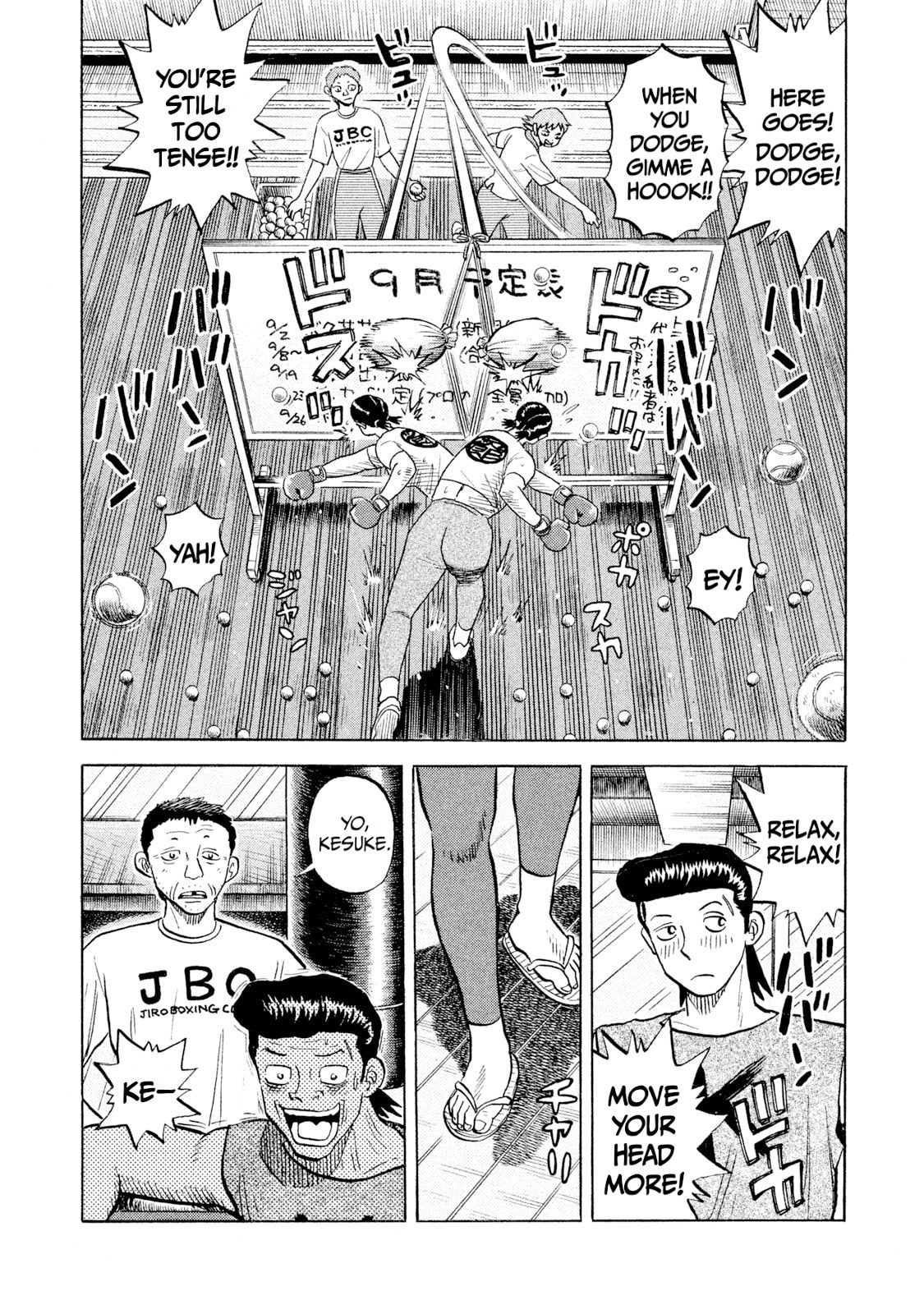 Read Rice Shoulder chapter 59 image 13 on Lezhin