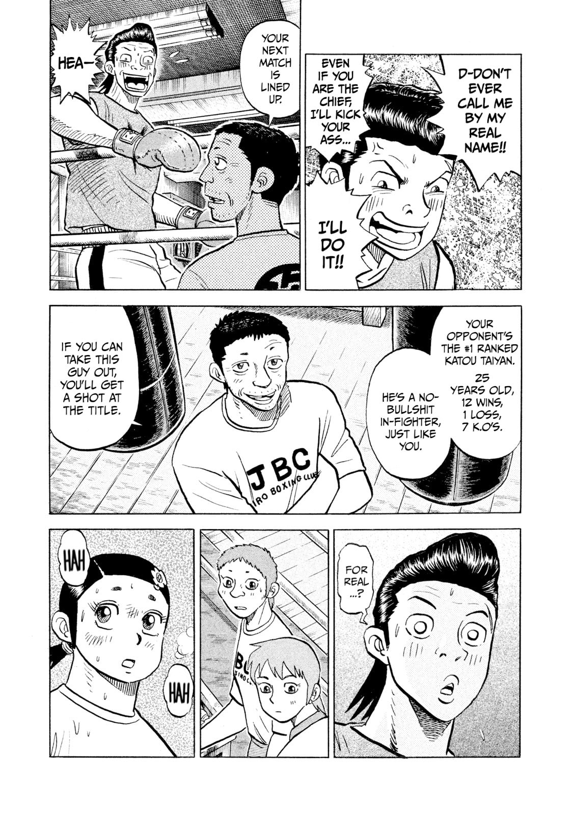 Read Rice Shoulder chapter 59 image 14 on Lezhin