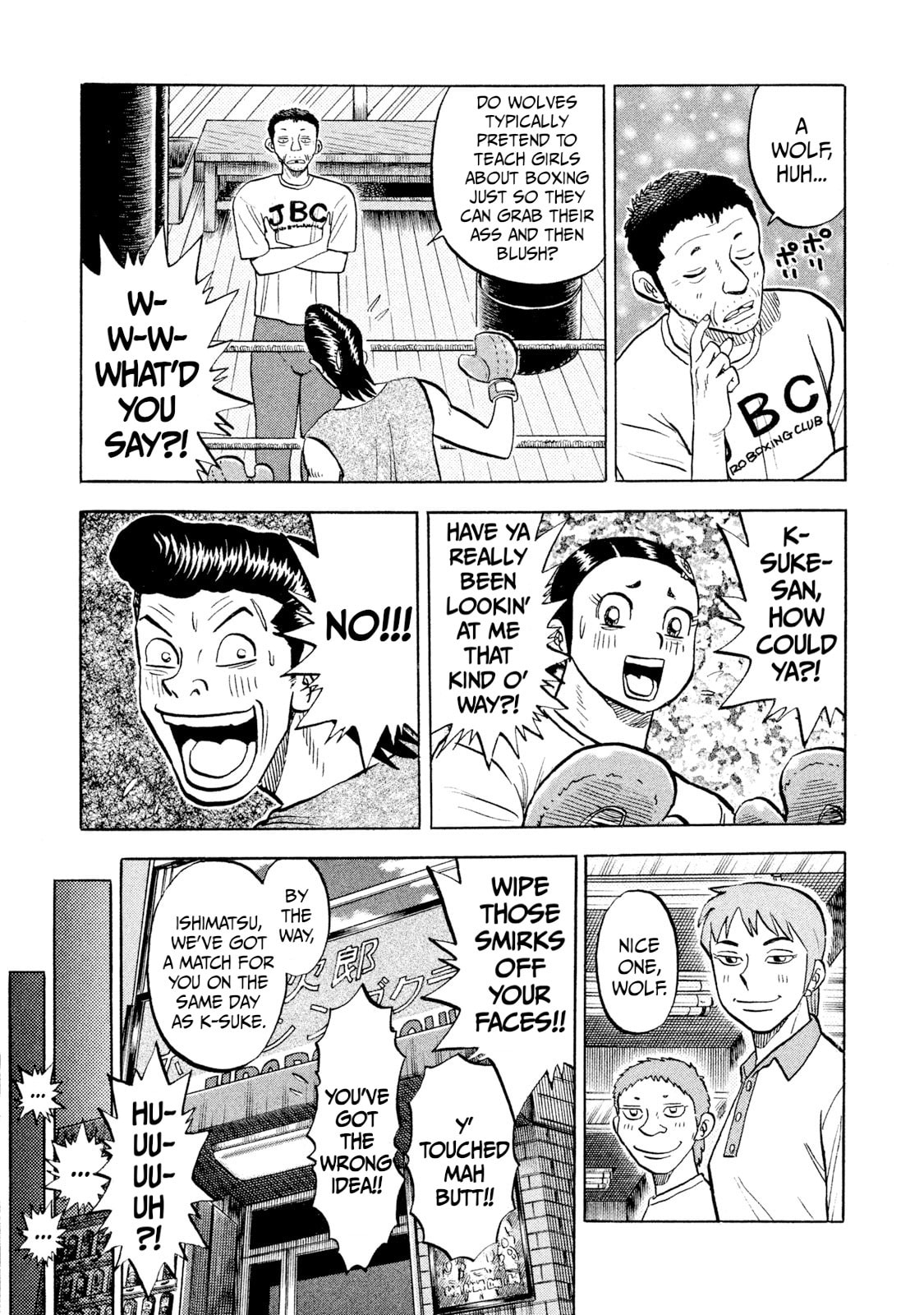 Read Rice Shoulder chapter 59 image 16 on Lezhin