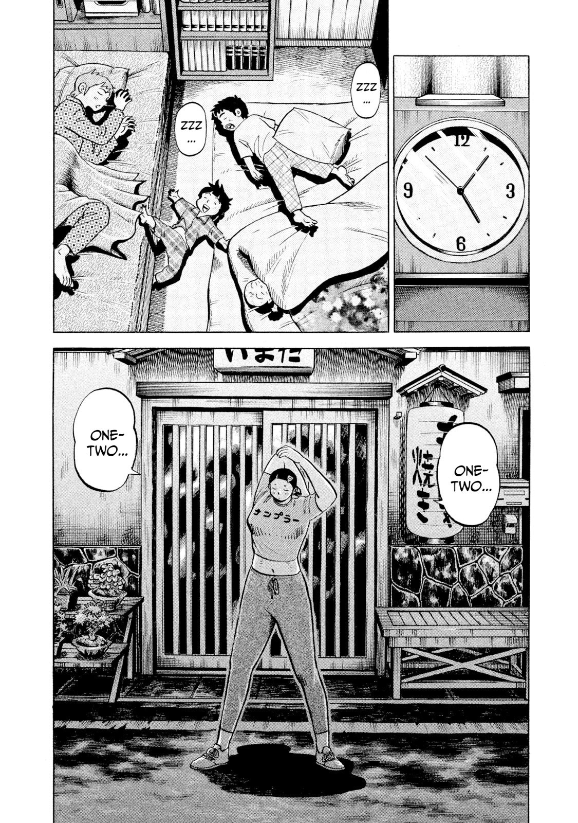 Read Rice Shoulder chapter 59 image 17 on Lezhin