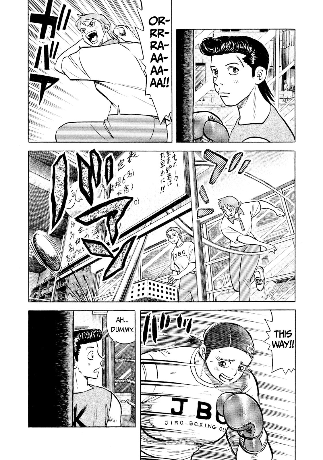 Read Rice Shoulder chapter 59 image 2 on Lezhin