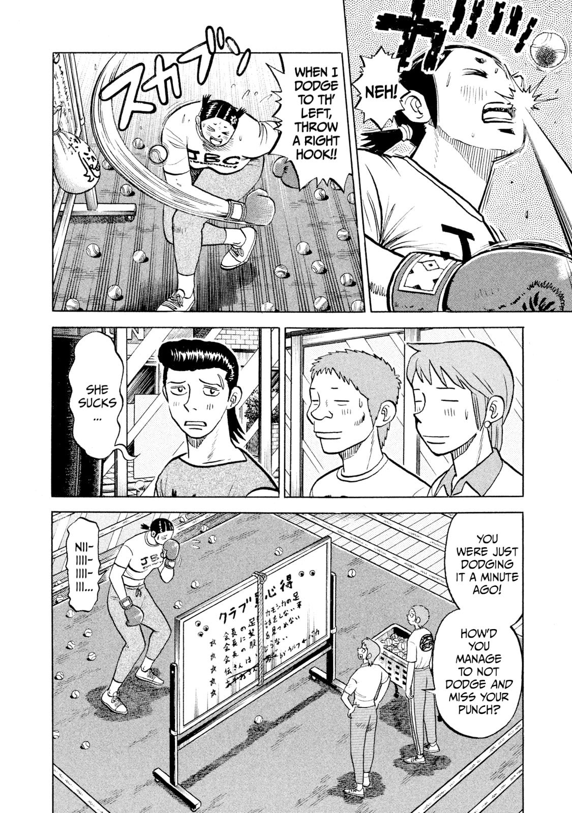 Read Rice Shoulder chapter 59 image 3 on Lezhin