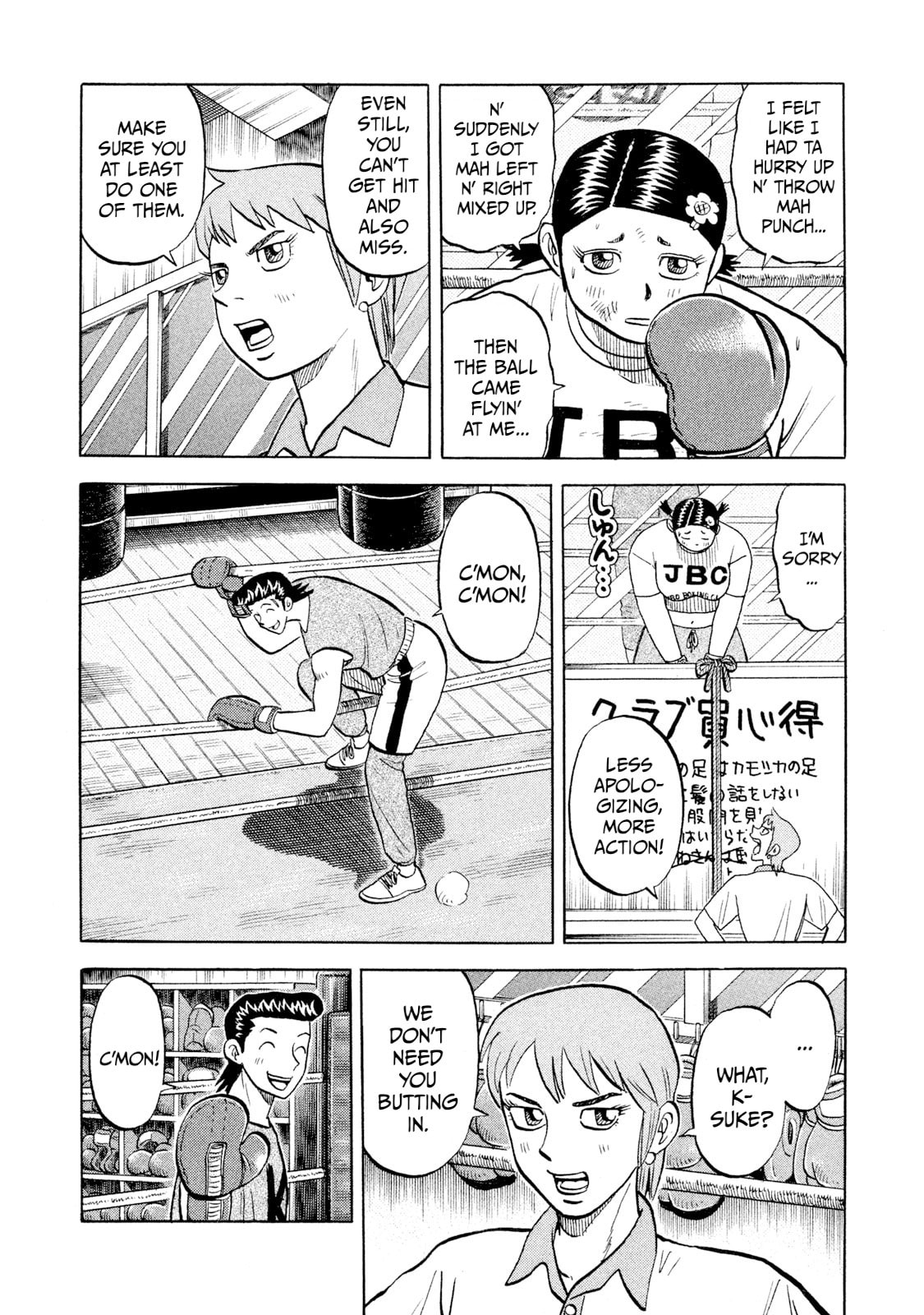 Read Rice Shoulder chapter 59 image 4 on Lezhin