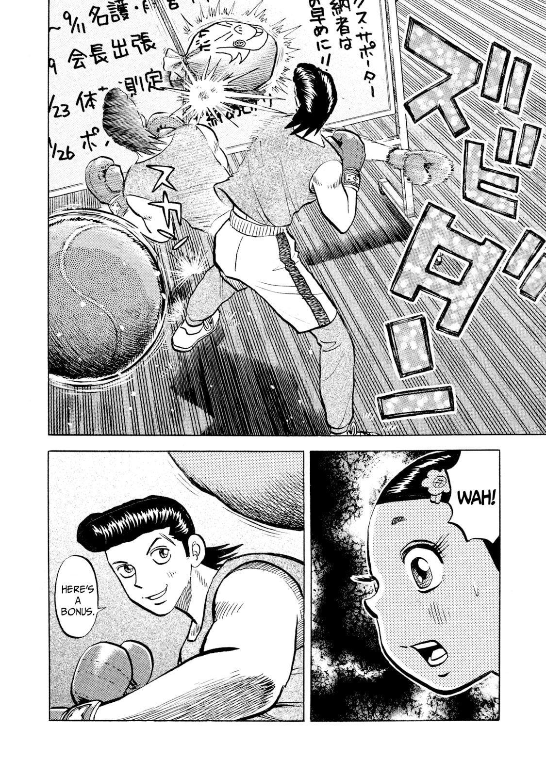 Read Rice Shoulder chapter 59 image 7 on Lezhin