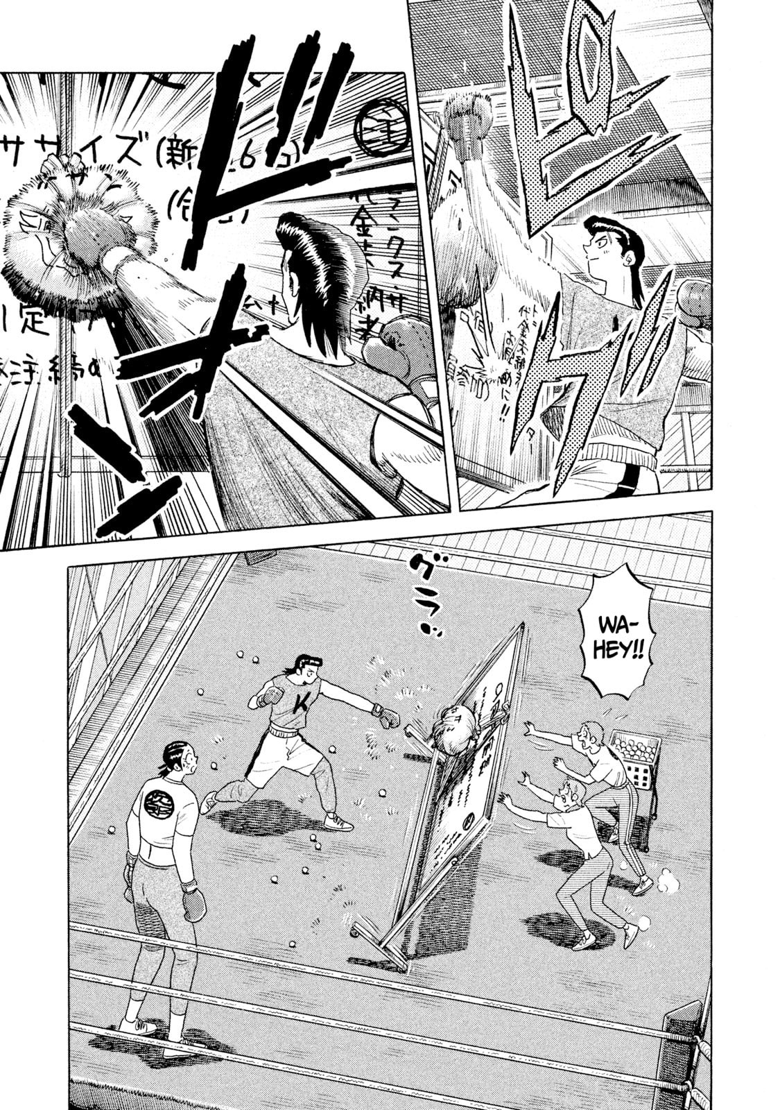 Read Rice Shoulder chapter 59 image 8 on Lezhin