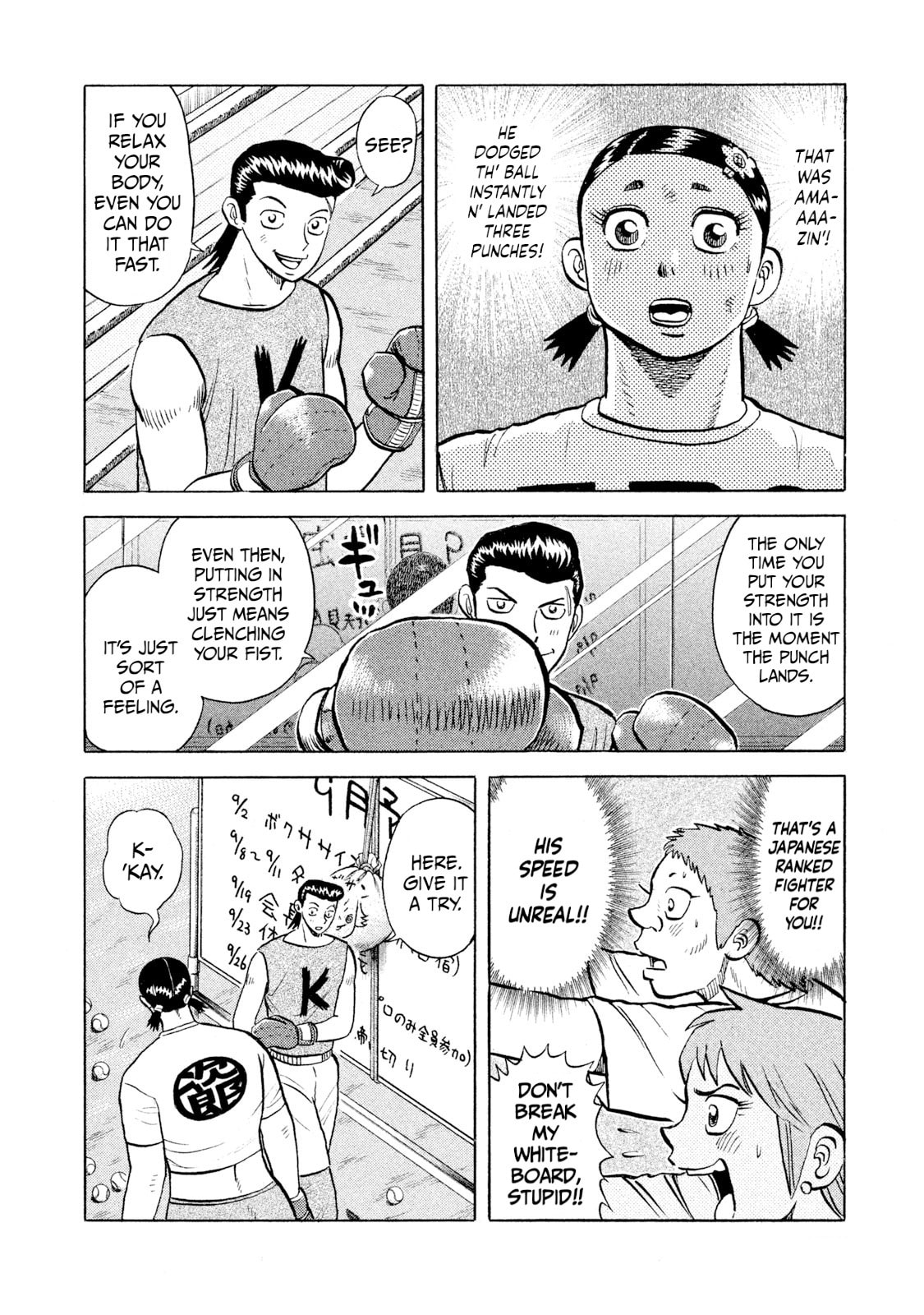 Read Rice Shoulder chapter 59 image 9 on Lezhin
