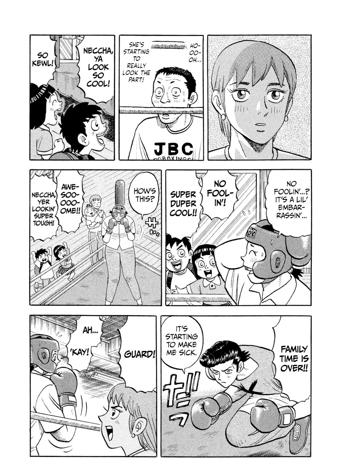 Read Rice Shoulder chapter 6 image 12 on Lezhin