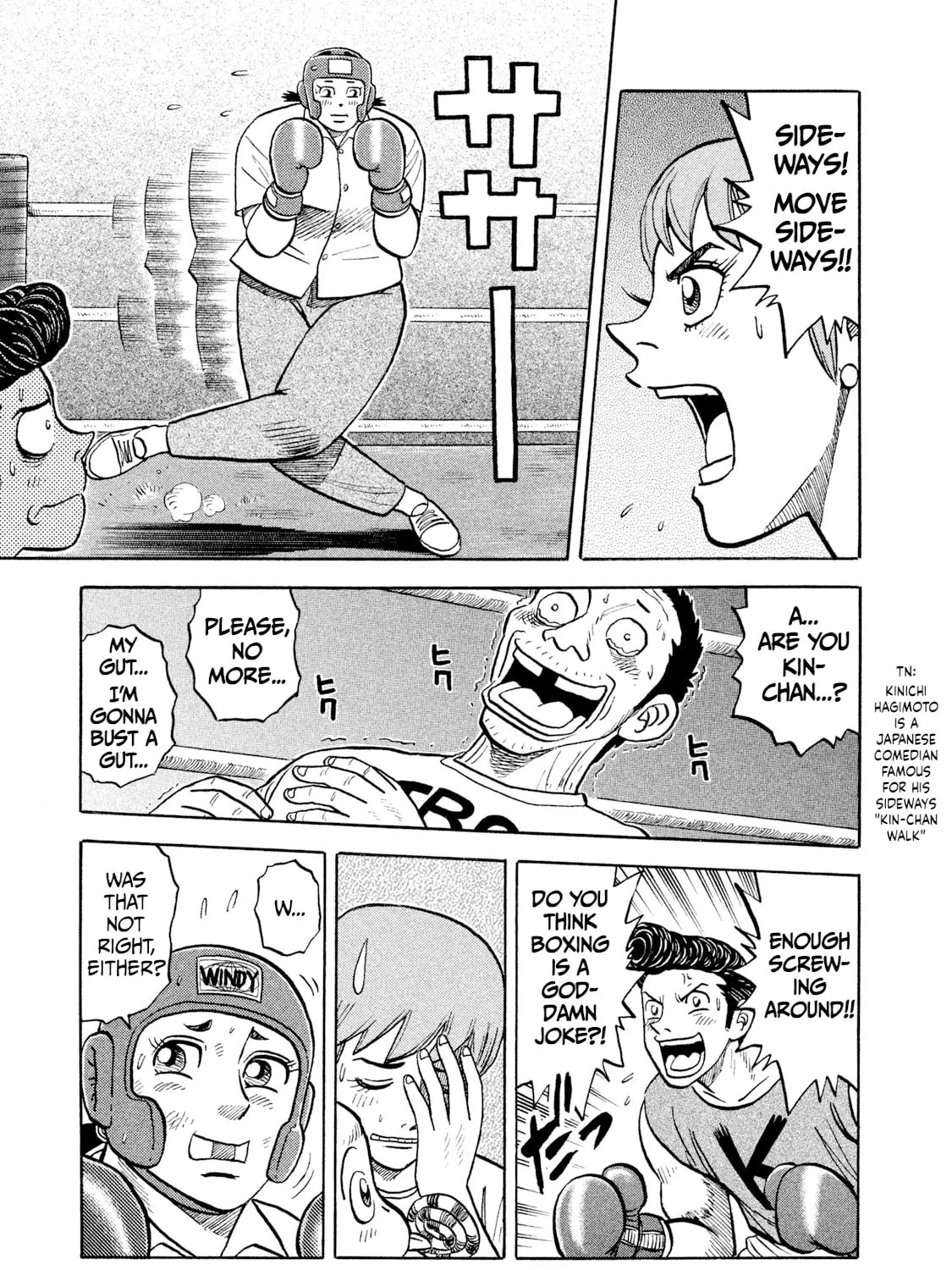 Read Rice Shoulder chapter 6 image 20 on Lezhin
