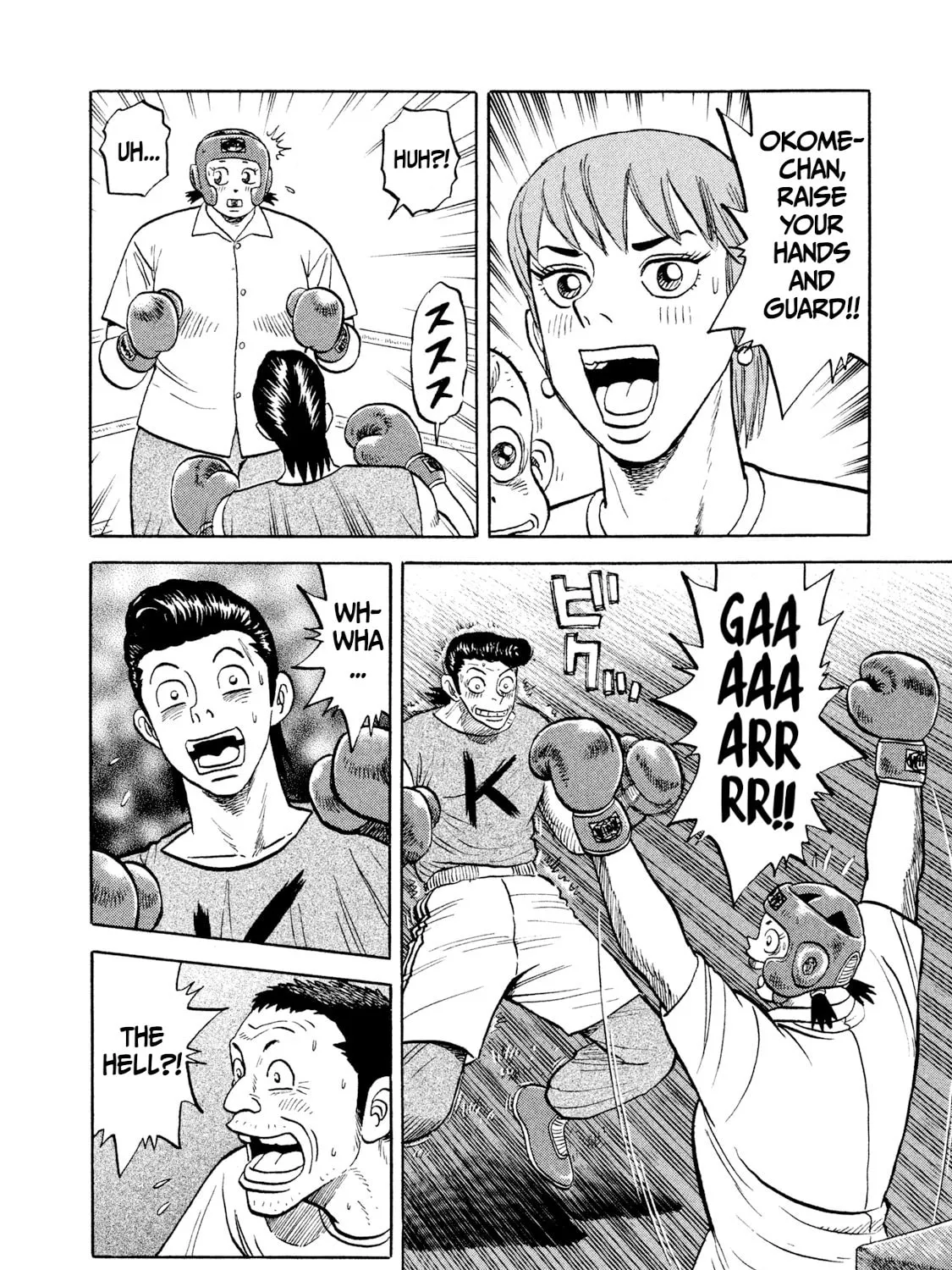Read Rice Shoulder chapter 6 image 6 on Lezhin