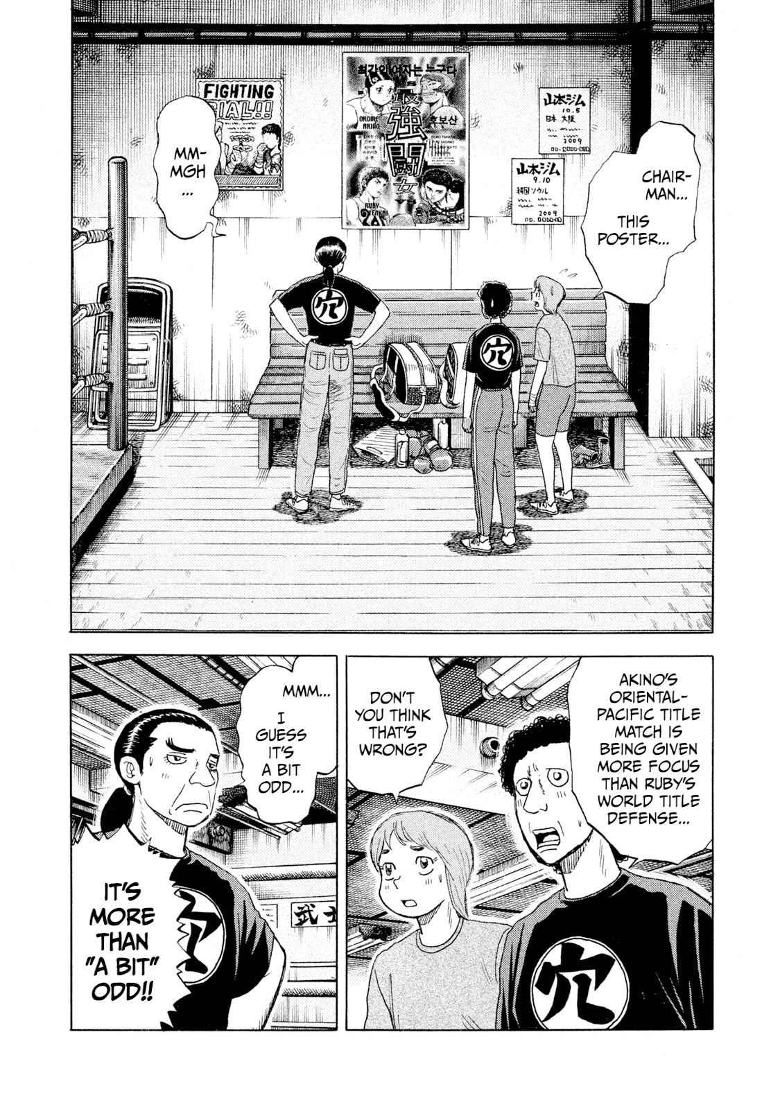 Read Rice Shoulder chapter 60 image 1 on Lezhin