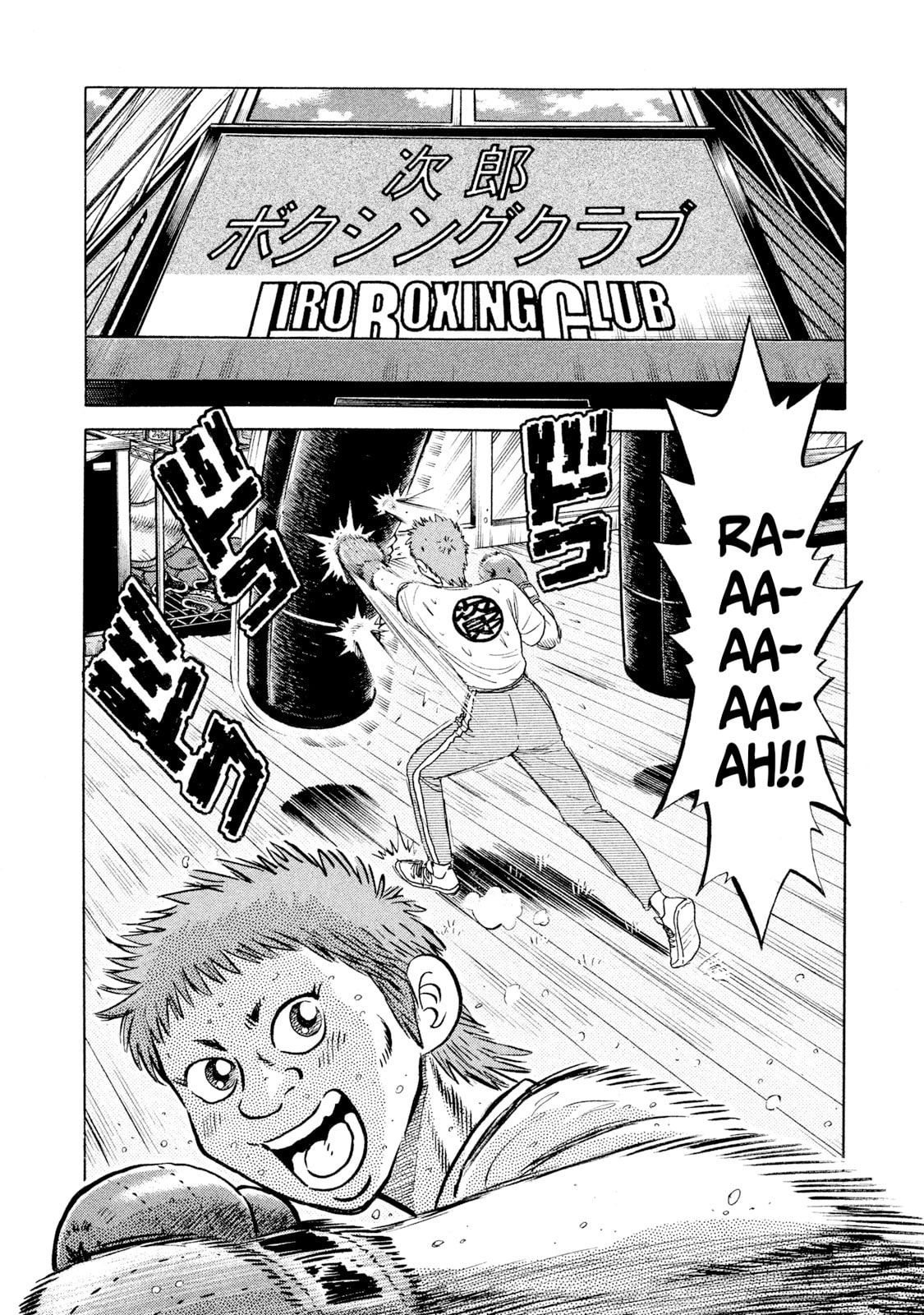 Read Rice Shoulder chapter 60 image 13 on Lezhin