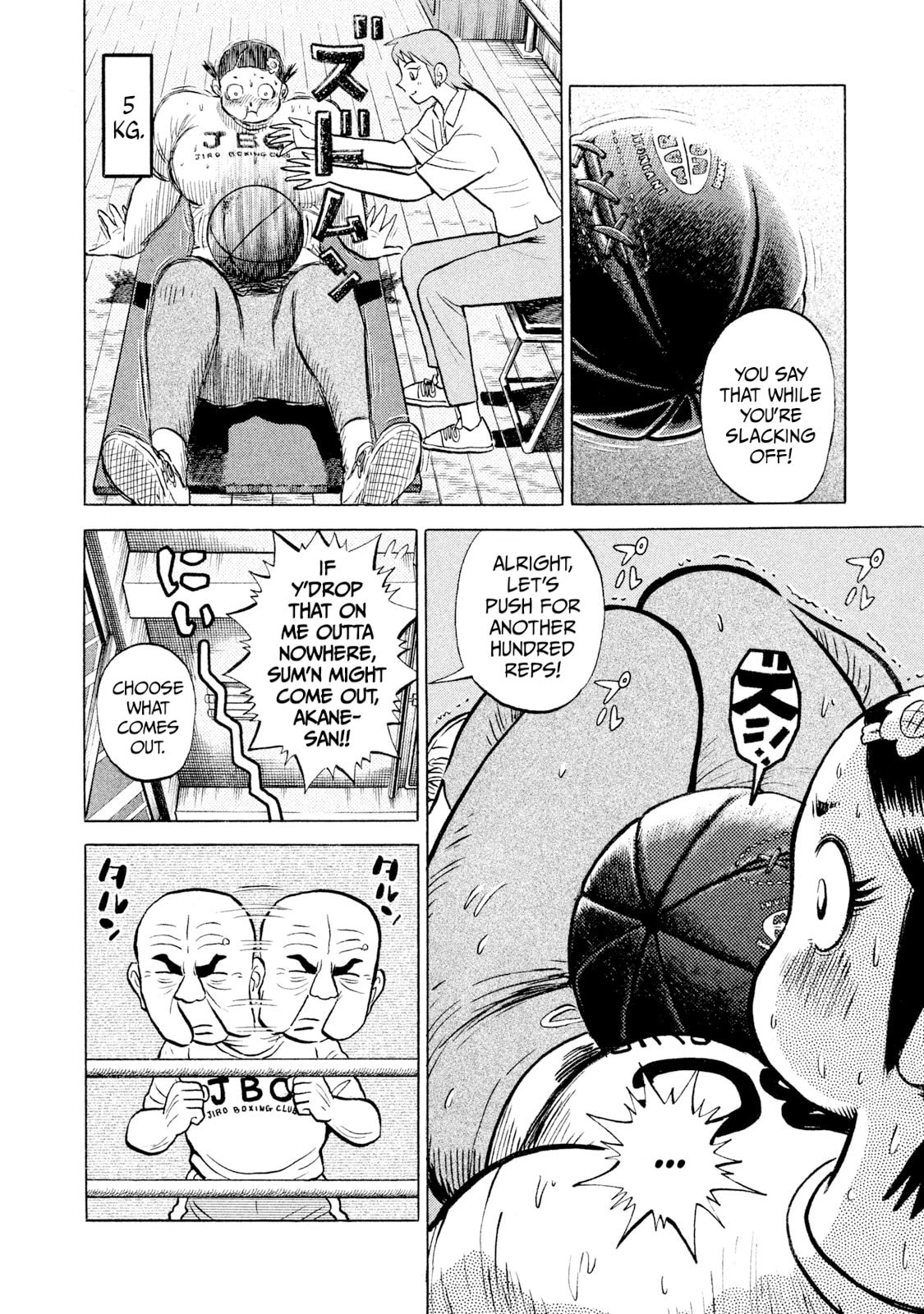 Read Rice Shoulder chapter 60 image 15 on Lezhin