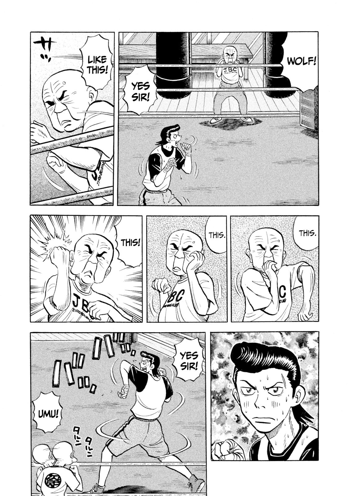 Read Rice Shoulder chapter 60 image 16 on Lezhin
