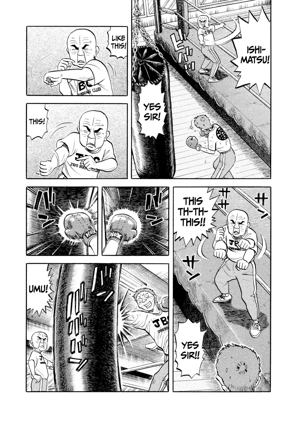 Read Rice Shoulder chapter 60 image 17 on Lezhin