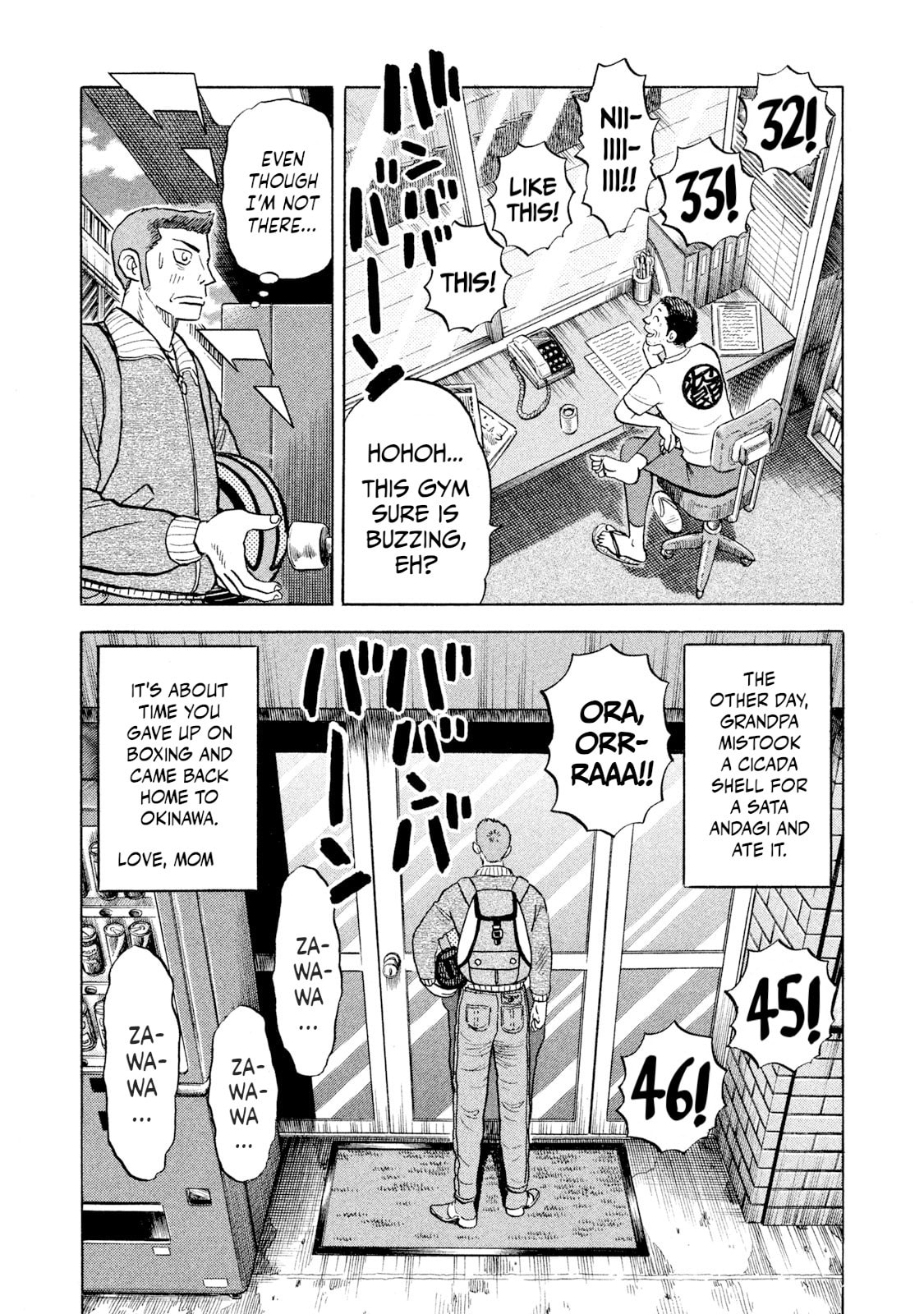 Read Rice Shoulder chapter 60 image 18 on Lezhin