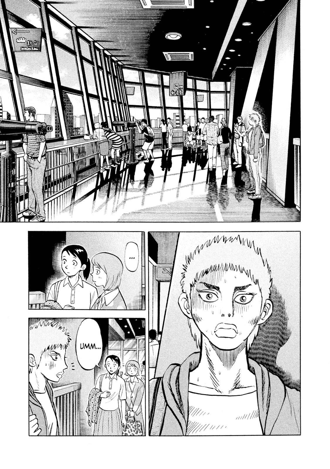 Read Rice Shoulder chapter 60 image 4 on Lezhin