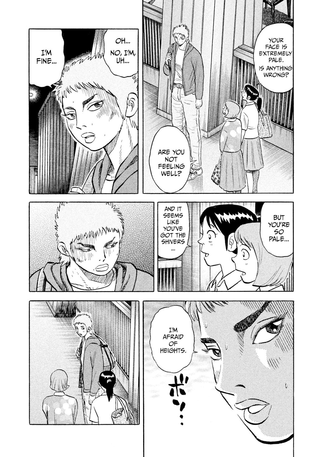 Read Rice Shoulder chapter 60 image 5 on Lezhin