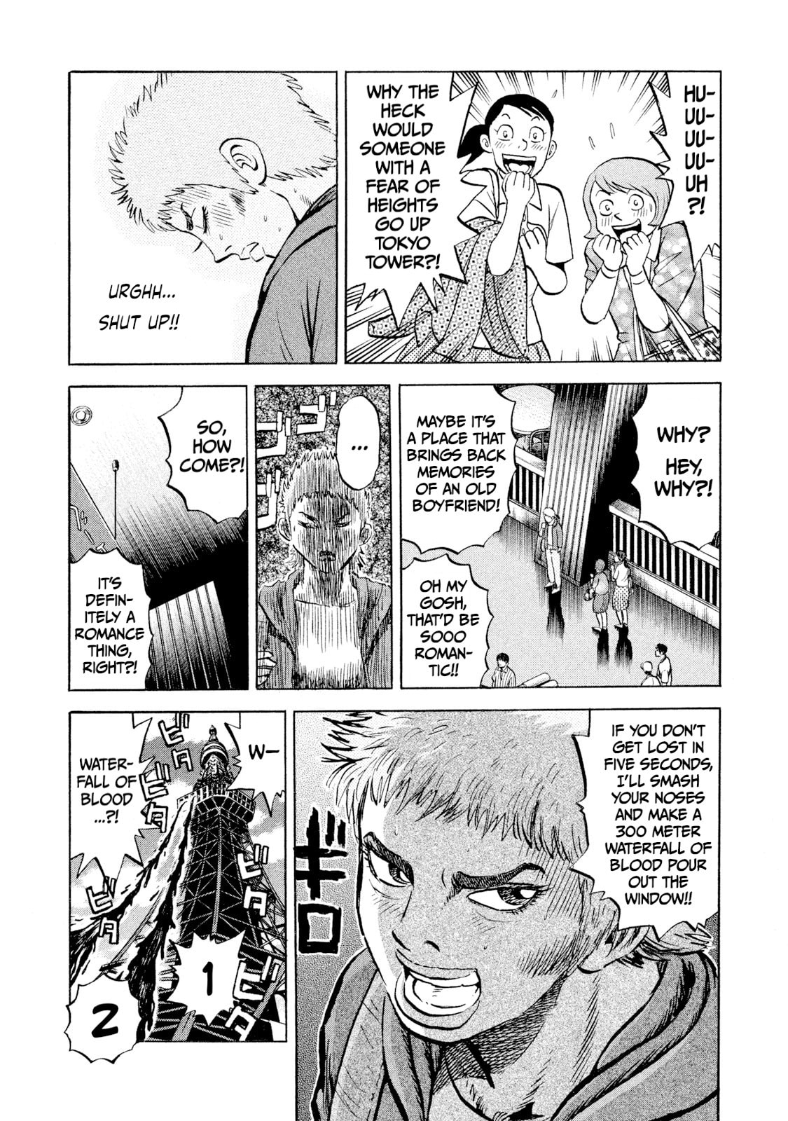 Read Rice Shoulder chapter 60 image 6 on Lezhin