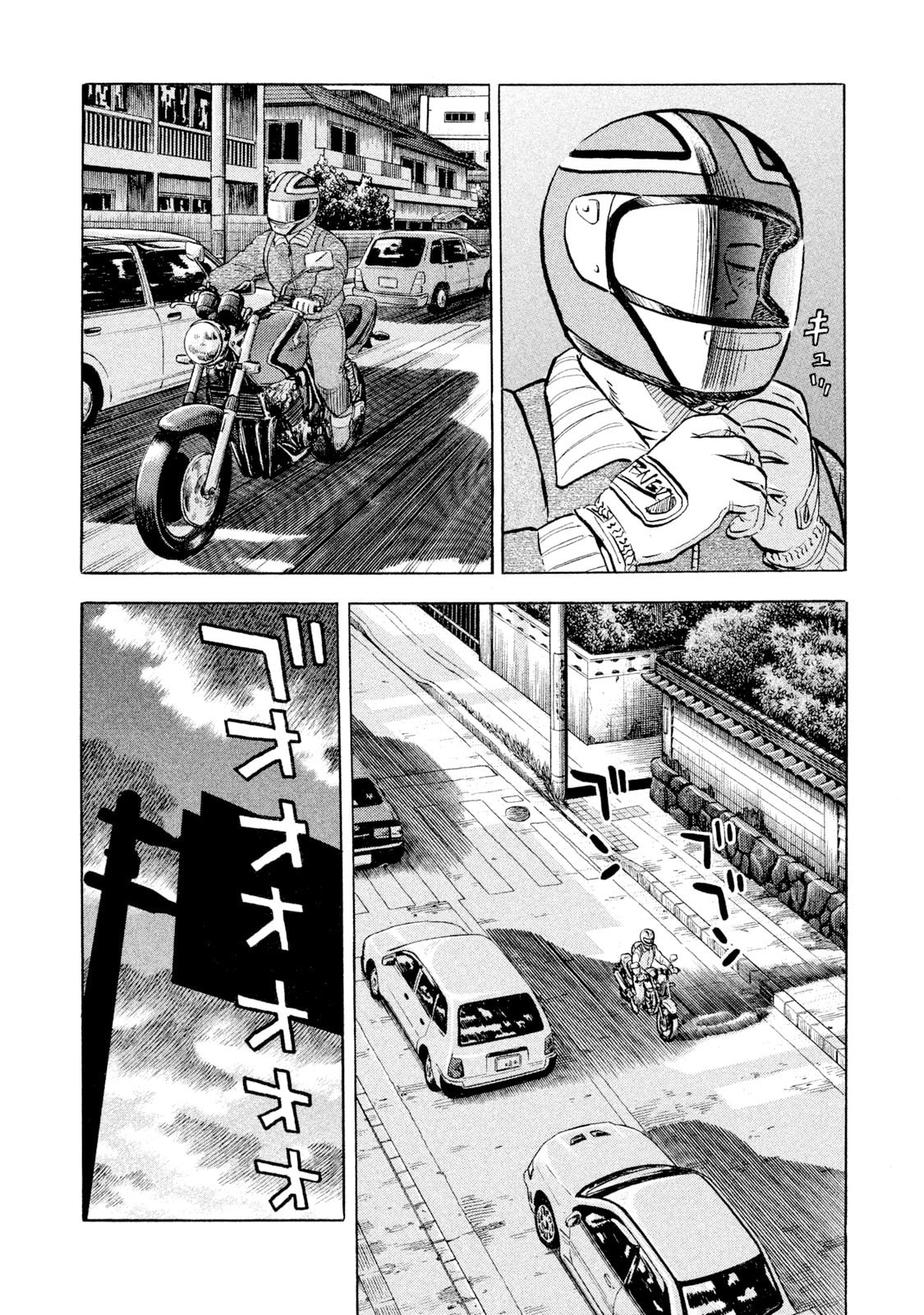 Read Rice Shoulder chapter 61 image 10 on Lezhin