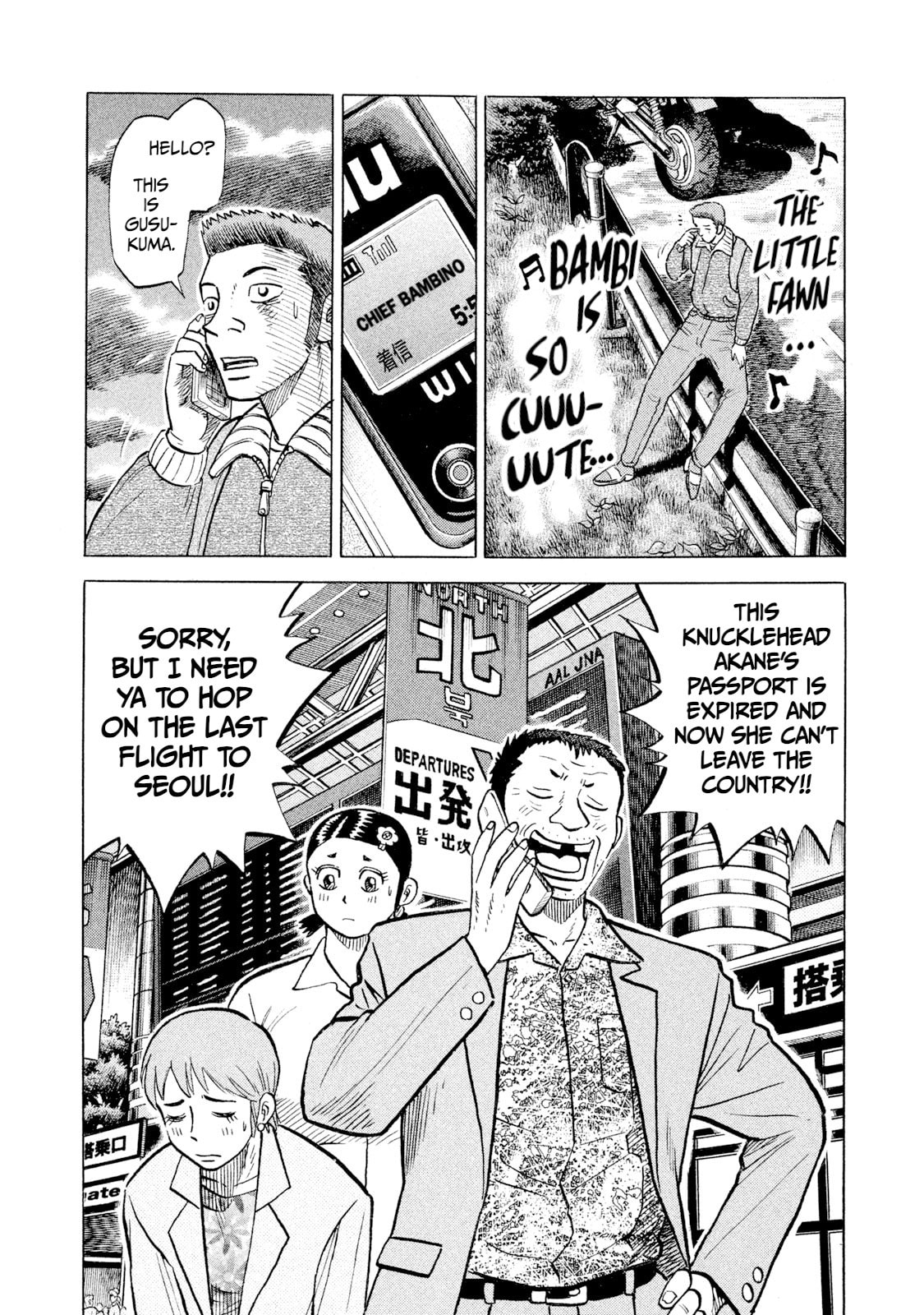 Read Rice Shoulder chapter 61 image 13 on Lezhin