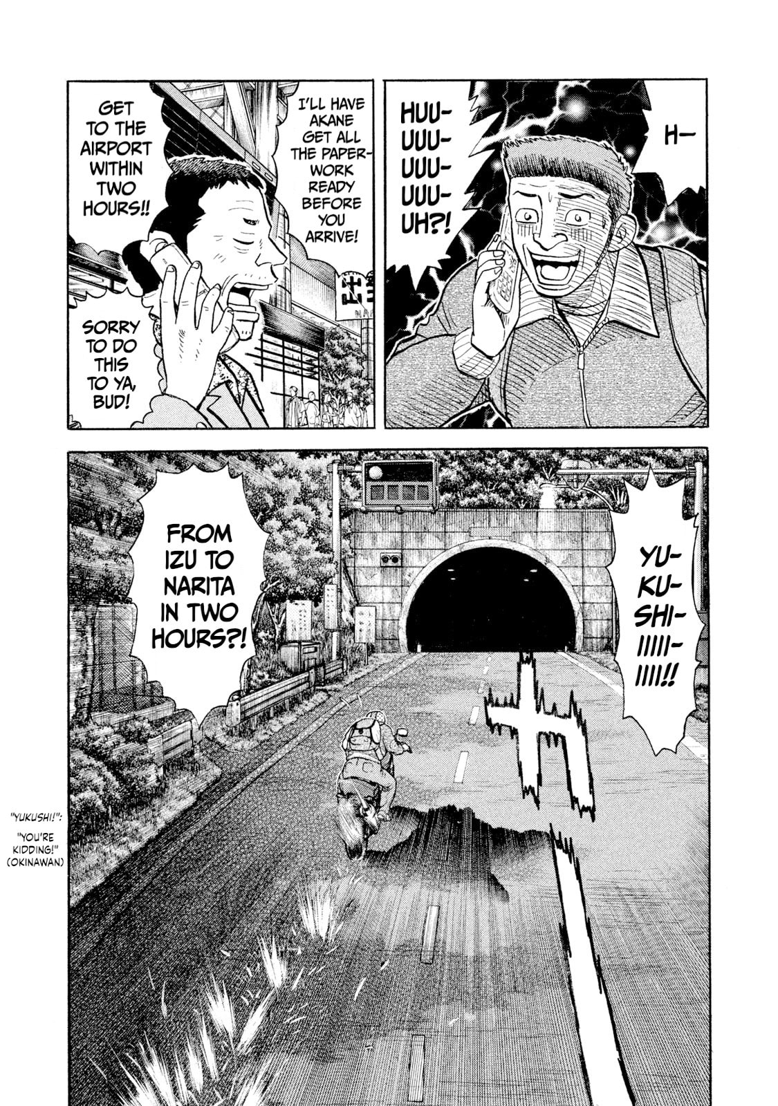 Read Rice Shoulder chapter 61 image 14 on Lezhin