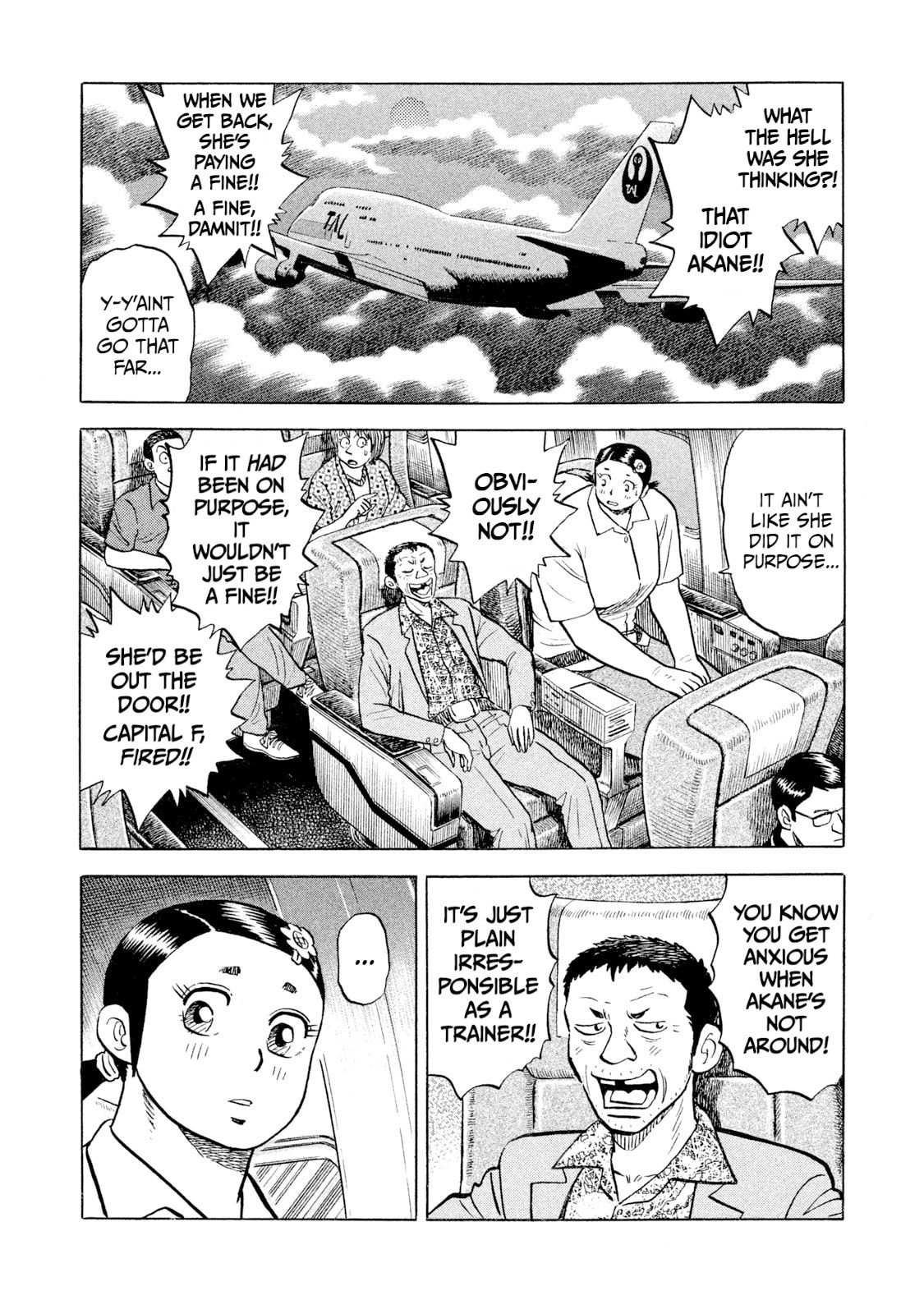Read Rice Shoulder chapter 61 image 15 on Lezhin