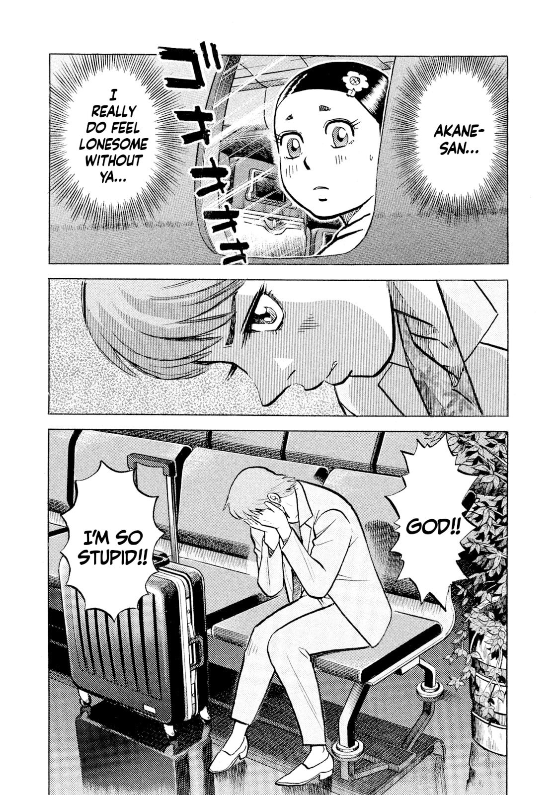 Read Rice Shoulder chapter 61 image 16 on Lezhin