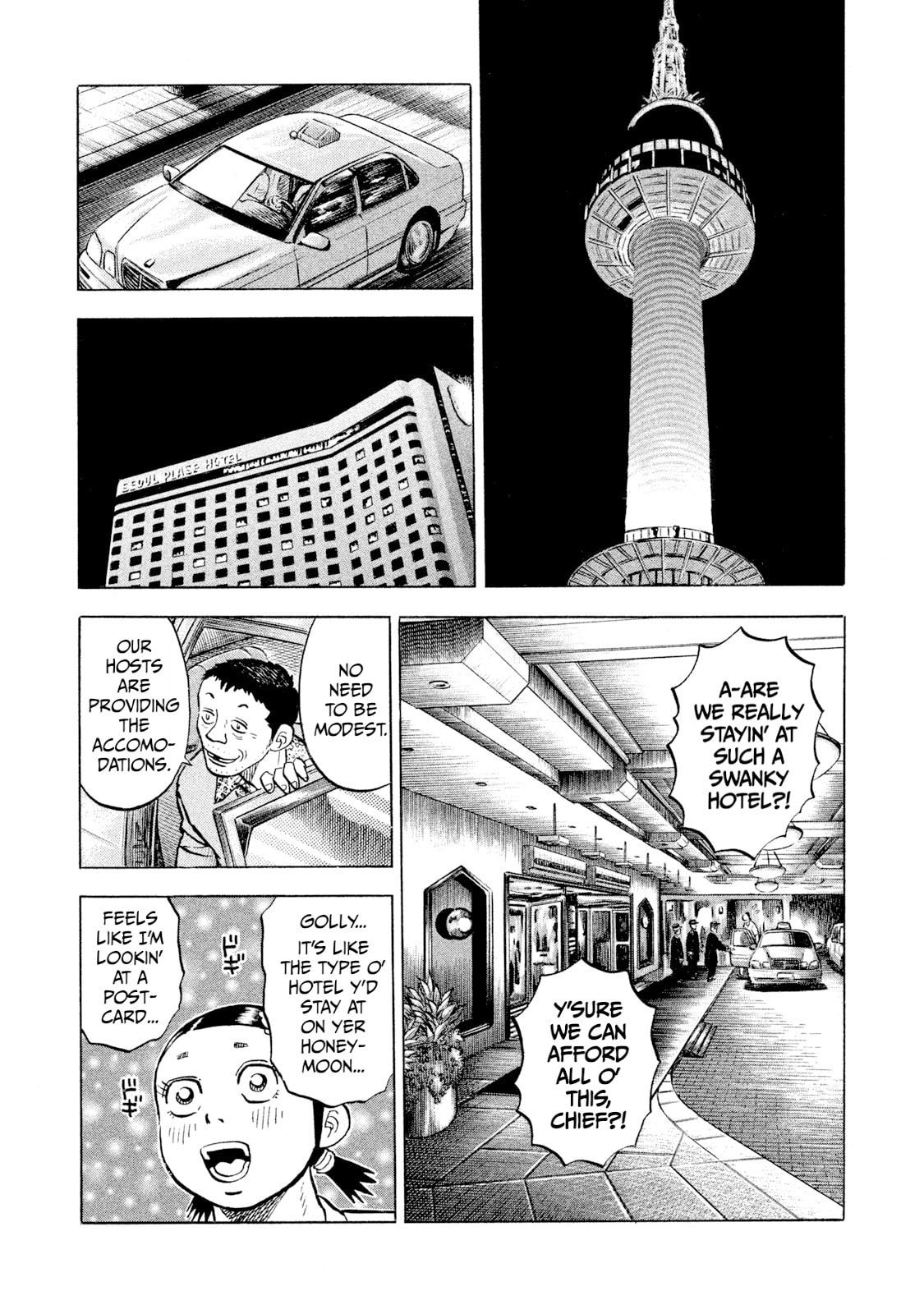 Read Rice Shoulder chapter 61 image 17 on Lezhin
